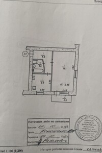 Продажа однокомнатной квартиры в Кривом Роге, на ул. Черкасова 8, район Терновской фото 2