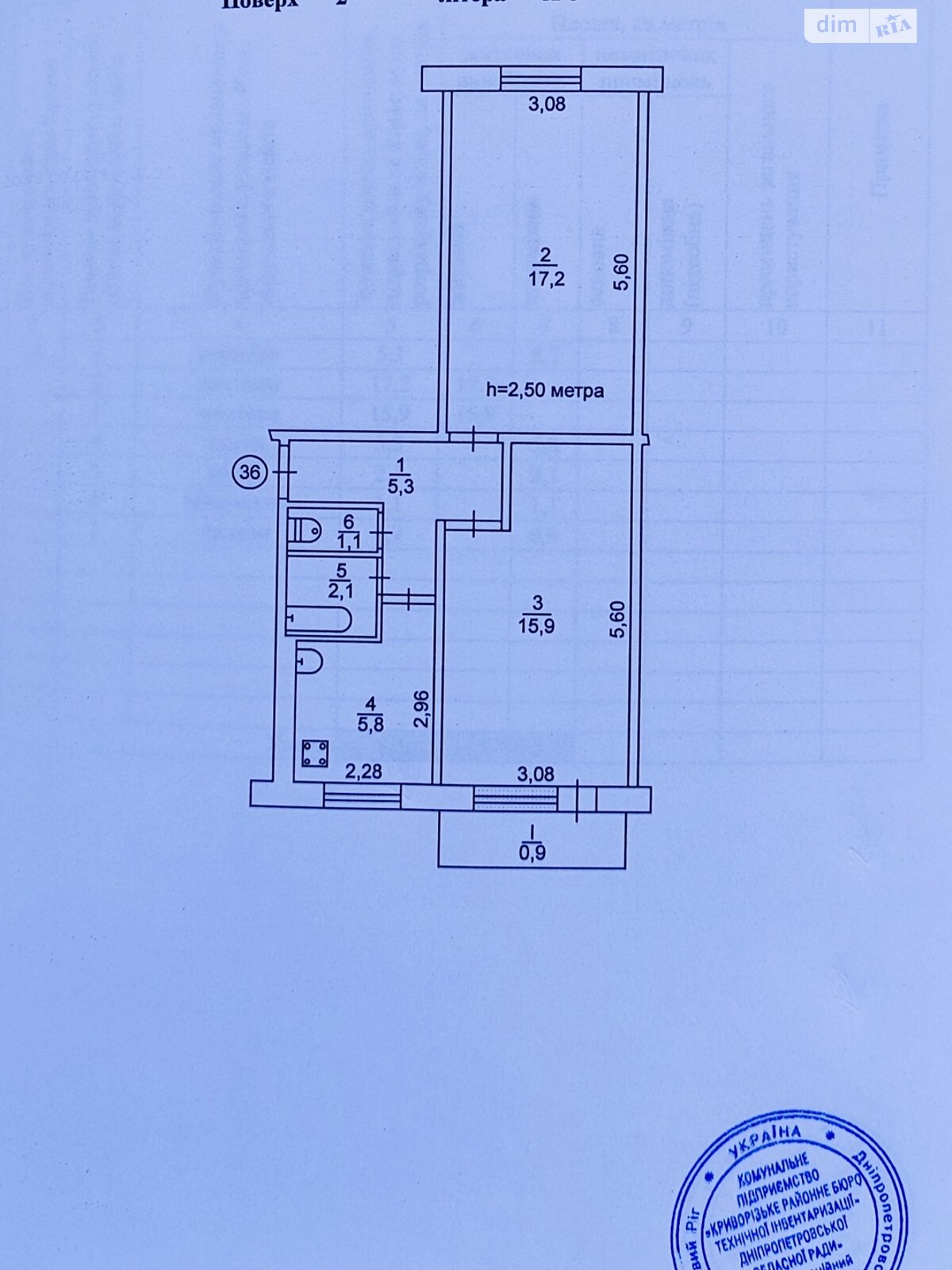 Продажа двухкомнатной квартиры в Кривом Роге, на ул. Пляжная 27, район Терновской фото 1 Продажа двухкомнатной квартиры в Кривом Роге, на ул. Пляжная 27, район Терновской фото 1