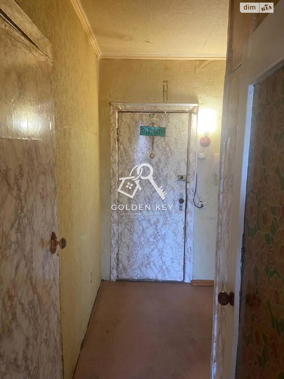 Продажа однокомнатной квартиры в Кривом Роге, на мкр. Горняцкий 37, район Центрально-Городской фото 1 Продажа однокомнатной квартиры в Кривом Роге, на мкр. Горняцкий 37, район Центрально-Городской фото 1