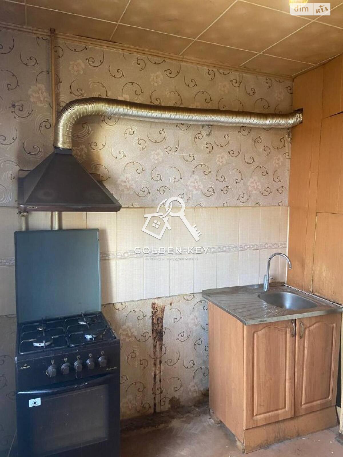 Продажа однокомнатной квартиры в Кривом Роге, на мкр. Горняцкий 37, район Центрально-Городской фото 1 Продажа однокомнатной квартиры в Кривом Роге, на мкр. Горняцкий 37, район Центрально-Городской фото 1