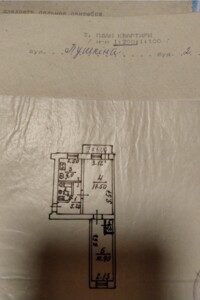 Продаж двокімнатної квартири в Кривому Розі, на вул. Гірничих інженерів 2, район Центрально-Міський фото 2 Продаж двокімнатної квартири в Кривому Розі, на вул. Гірничих інженерів 2, район Центрально-Міський фото 2