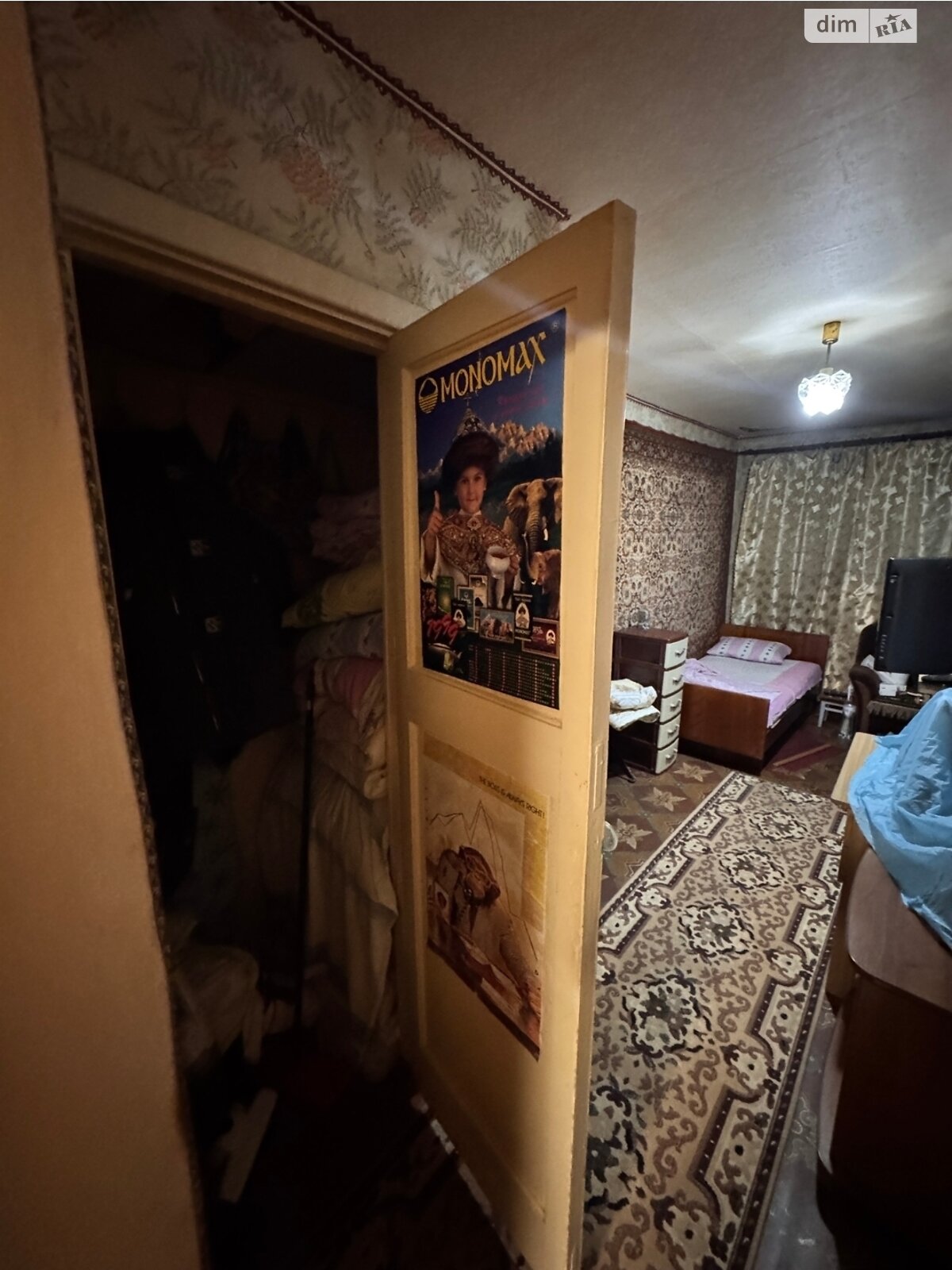 Продаж двокімнатної квартири в Кривому Розі, на вул. Гірничих інженерів 2, район Центрально-Міський фото 1 Продаж двокімнатної квартири в Кривому Розі, на вул. Гірничих інженерів 2, район Центрально-Міський фото 1