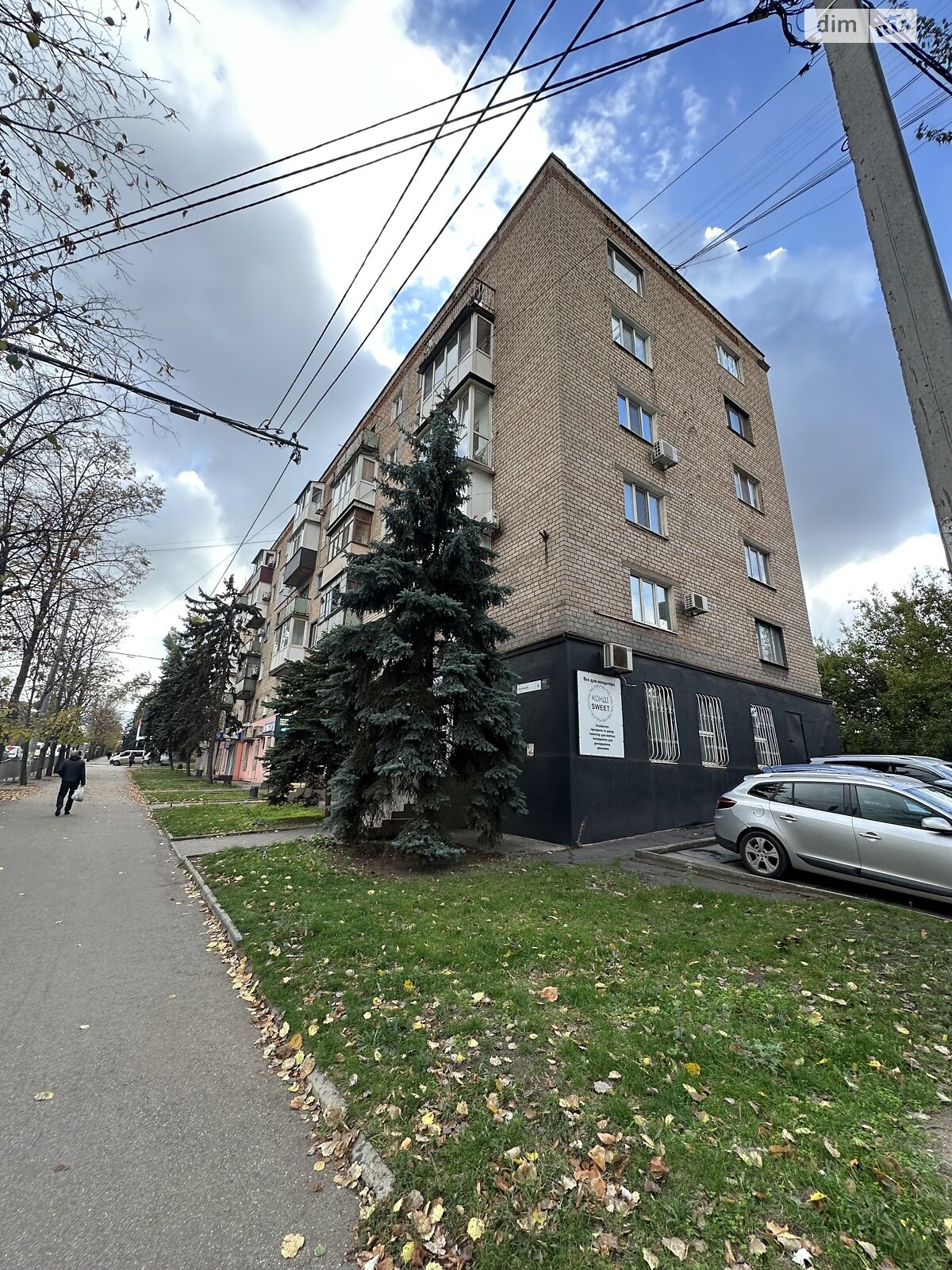 Продажа однокомнатной квартиры в Кривом Роге, на ул. Лермонтова 4, район Центрально-Городской фото 1 Продажа однокомнатной квартиры в Кривом Роге, на ул. Лермонтова 4, район Центрально-Городской фото 1