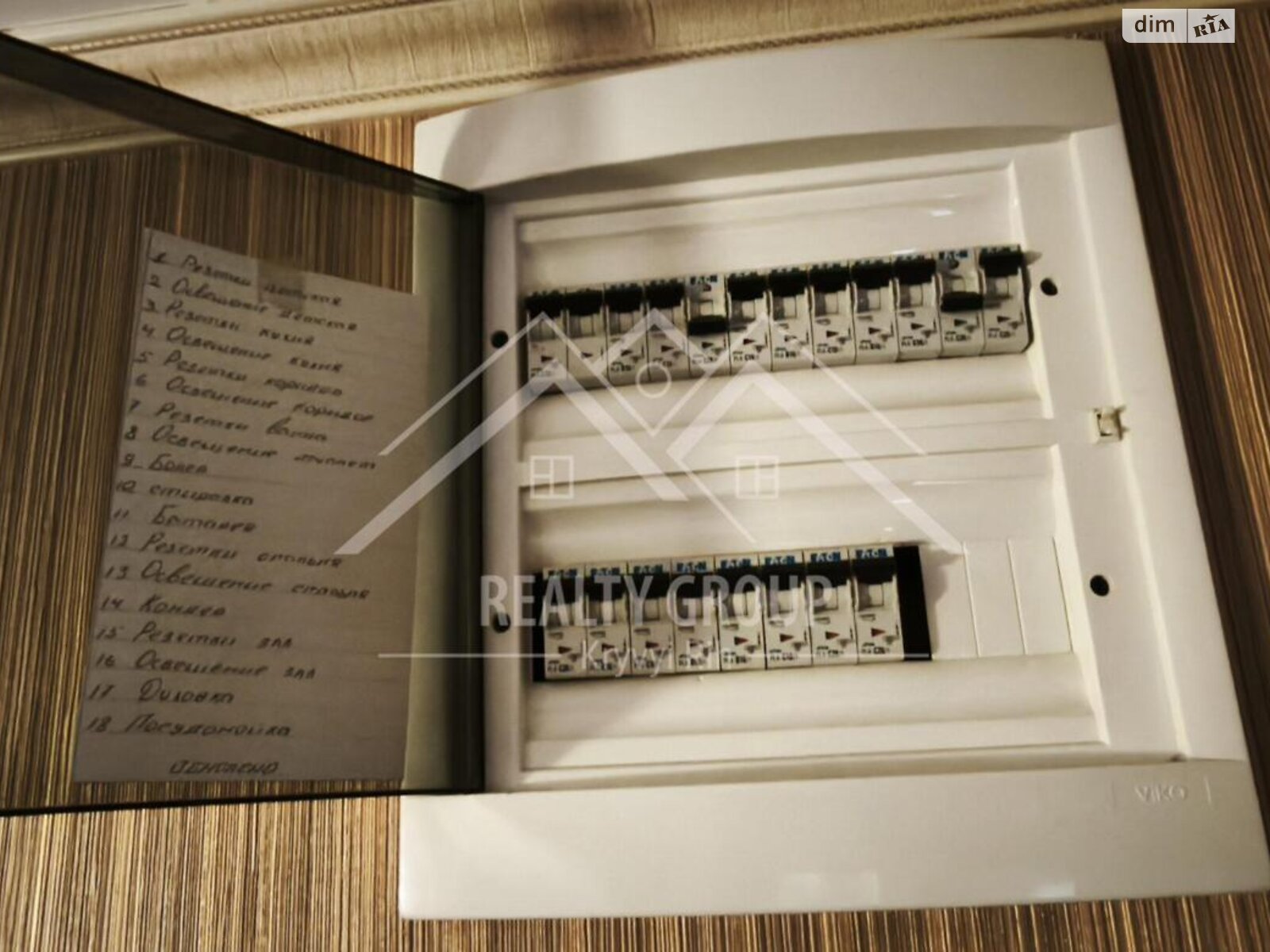 Продажа трехкомнатной квартиры в Кривом Роге, на ул. Украинская 1, район Центрально-Городской фото 1