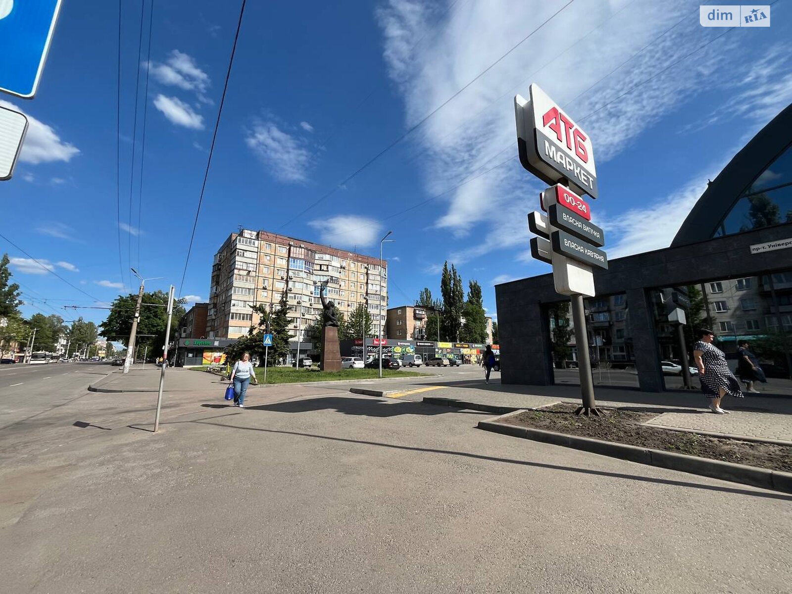 Продажа двухкомнатной квартиры в Кривом Роге, на просп. Университетский 48, фото 1 Продажа двухкомнатной квартиры в Кривом Роге, на просп. Университетский 48, фото 1