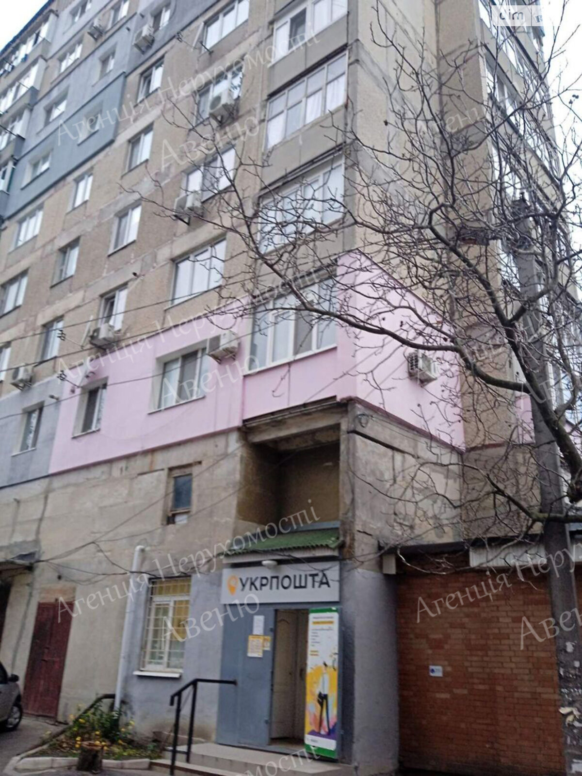 Продажа трехкомнатной квартиры в Кропивницком, на 101-й мікрорайон, район 101-й микрорайон фото 1