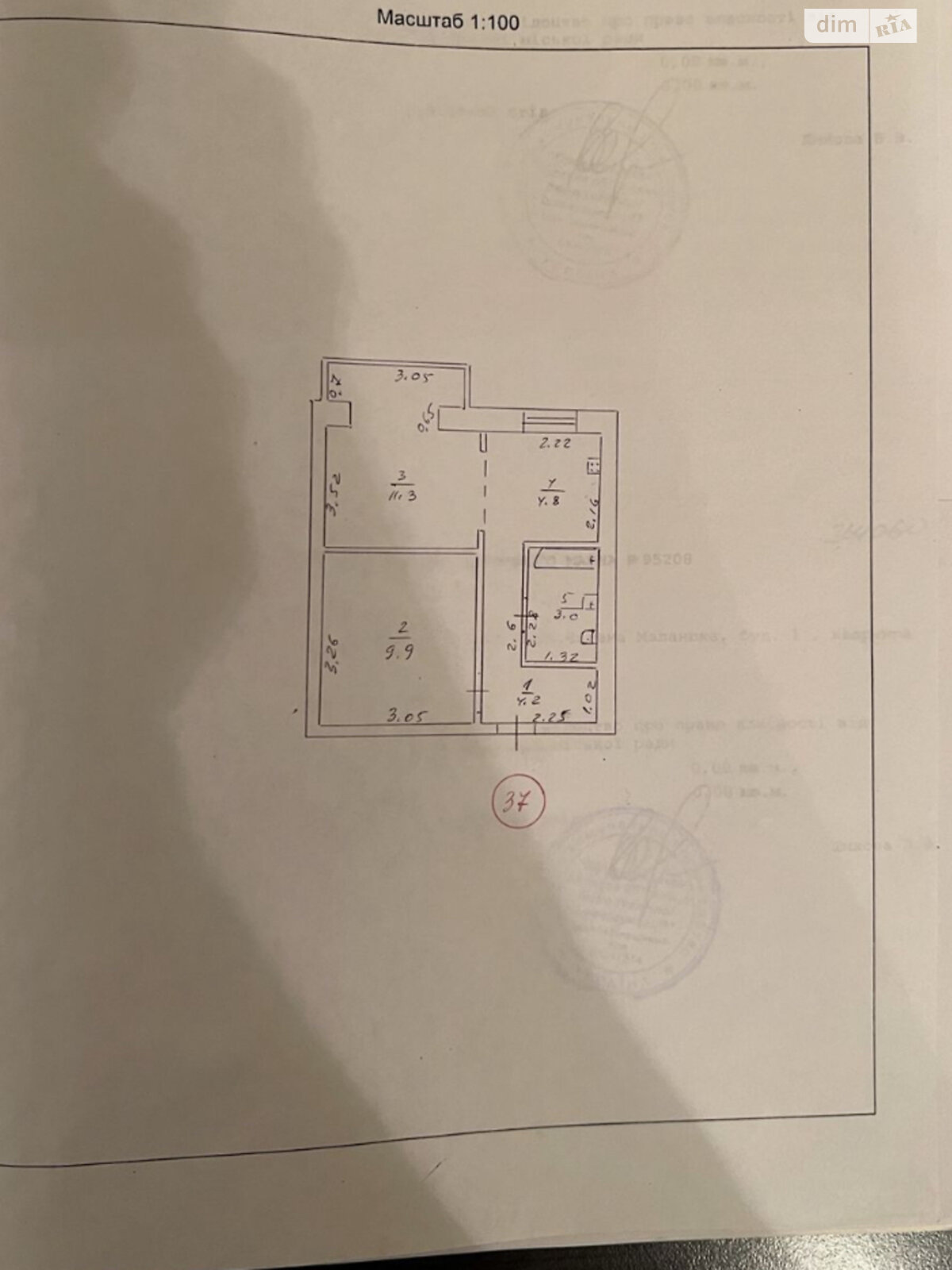 Продажа однокомнатной квартиры в Кропивницком, на ул. Маланюка Евгения, район 5/5 фото 1