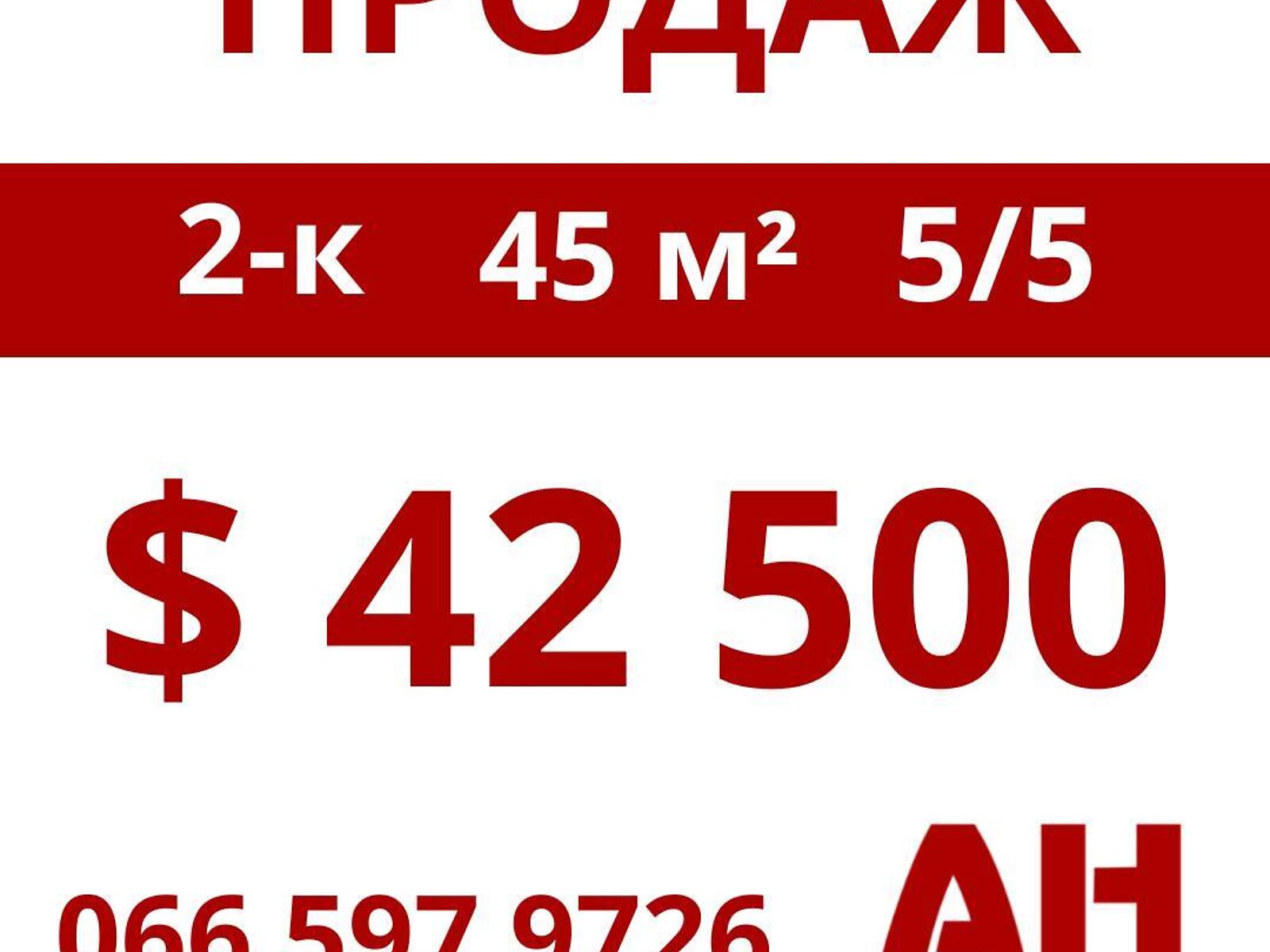Продаж двокімнатної квартири в Кропивницькому, на вул. Соборна, кв. 11, район Друкарня фото 1 Продаж двокімнатної квартири в Кропивницькому, на вул. Соборна, кв. 11, район Друкарня фото 1