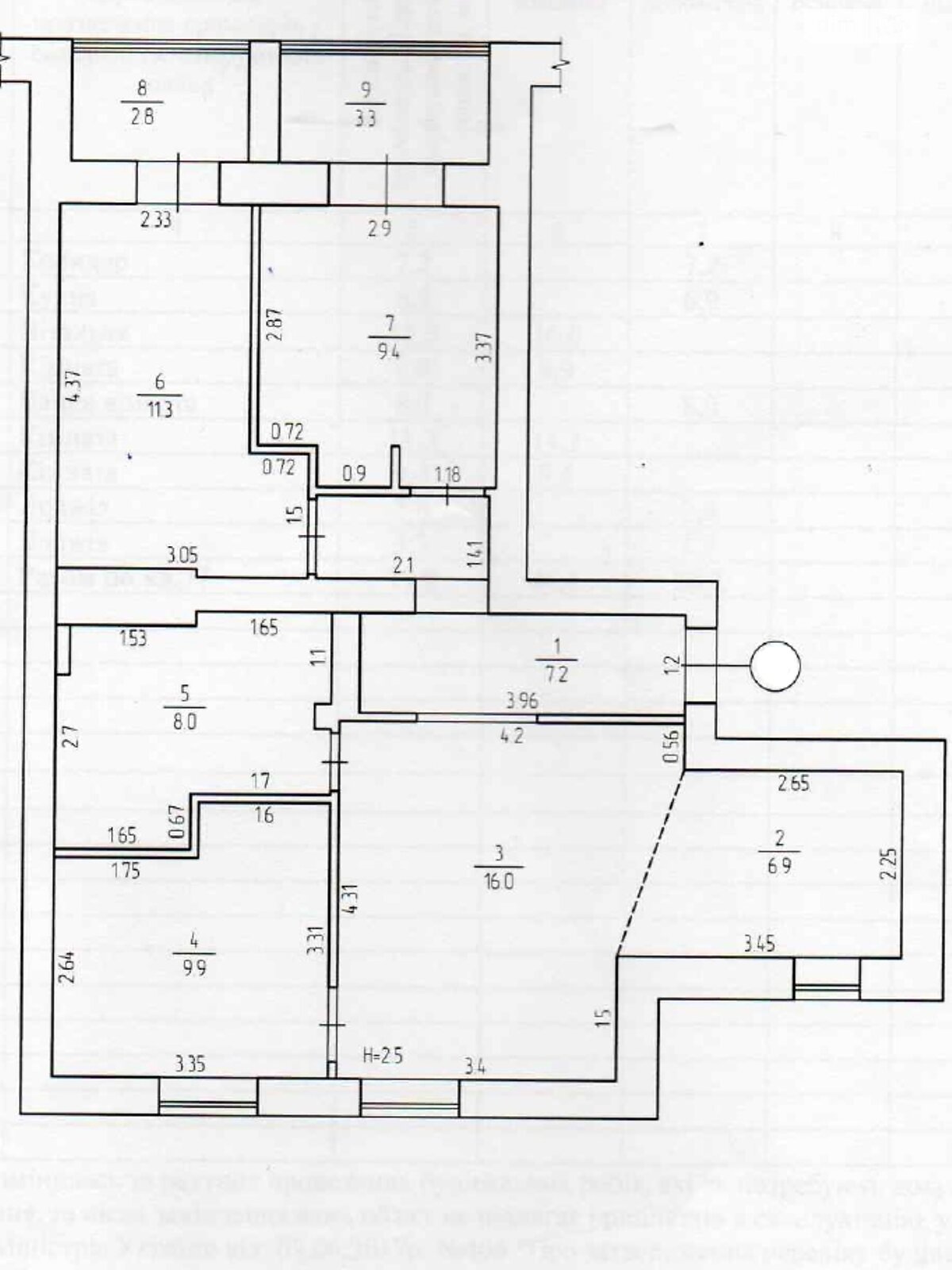 Продажа трехкомнатной квартиры в Кропивницком, на ул. Жадова Генерала 22/1, кв. 77, район Жадова фото 1