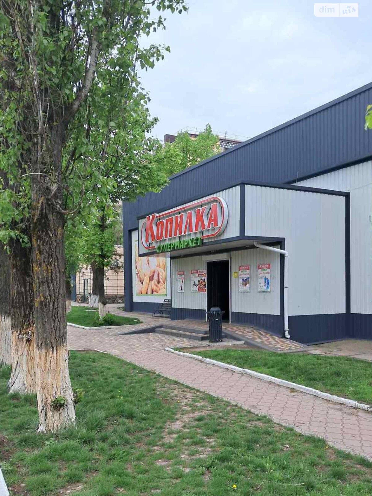 Продажа трехкомнатной квартиры в Кропивницком, на ул. Героев Мариуполя, район Катрановка фото 1