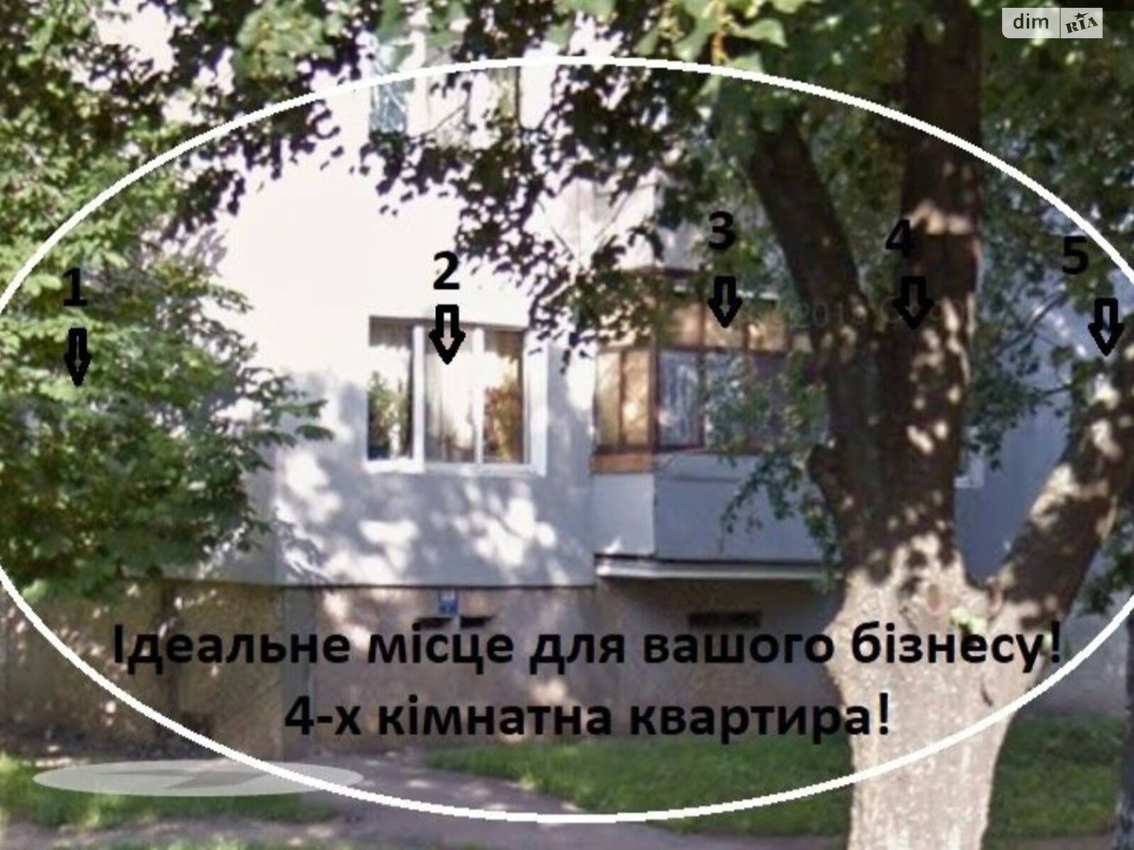 Продаж чотирикімнатної квартири в Кропивницькому, на вул. Леоніда Каденюка, район Космонавтів фото 1 Продаж чотирикімнатної квартири в Кропивницькому, на вул. Леоніда Каденюка, район Космонавтів фото 1