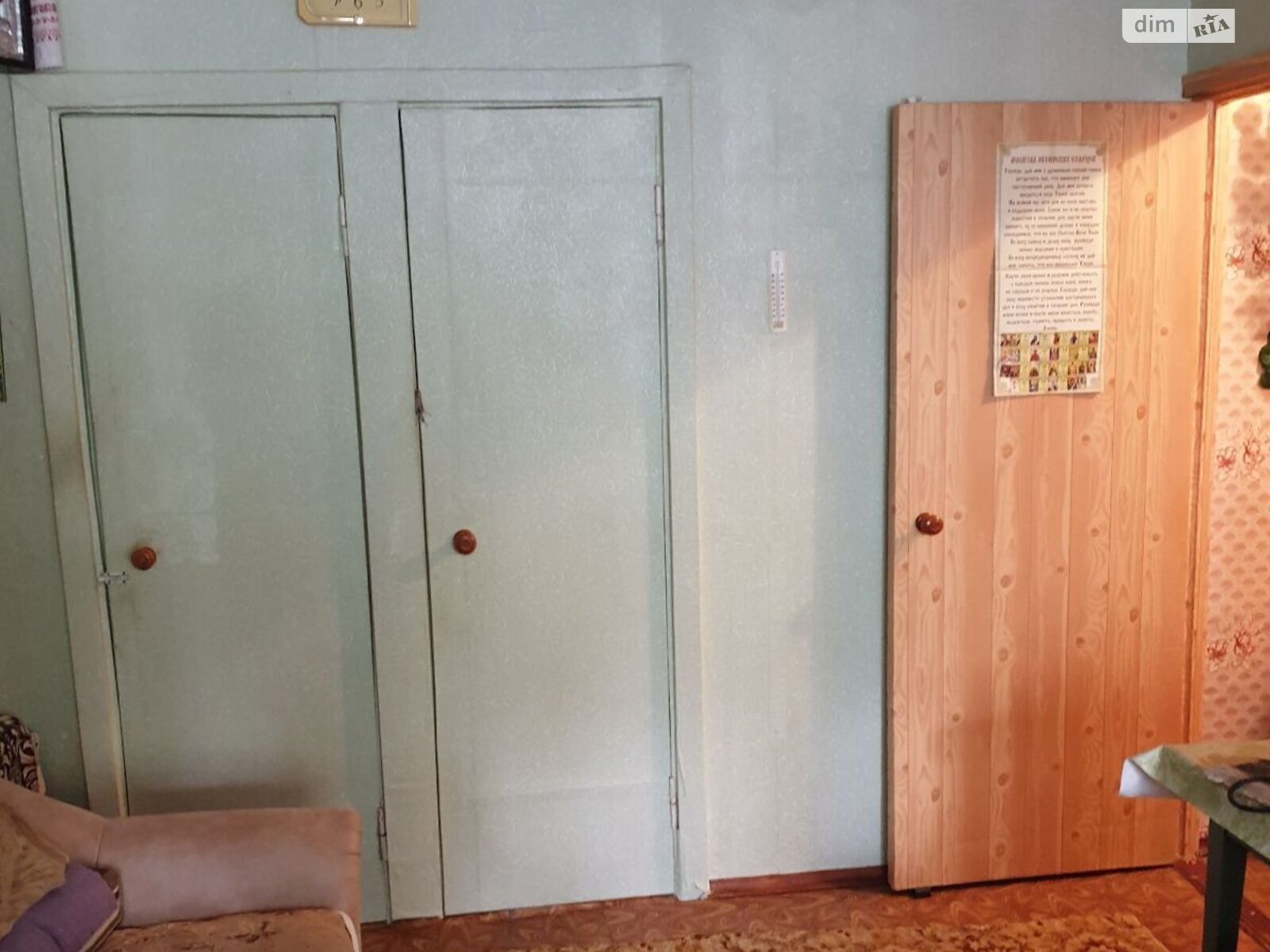 Продаж однокімнатної квартири в Кропивницькому, на вул. Попова, район Космонавтів фото 1 Продаж однокімнатної квартири в Кропивницькому, на вул. Попова, район Космонавтів фото 1