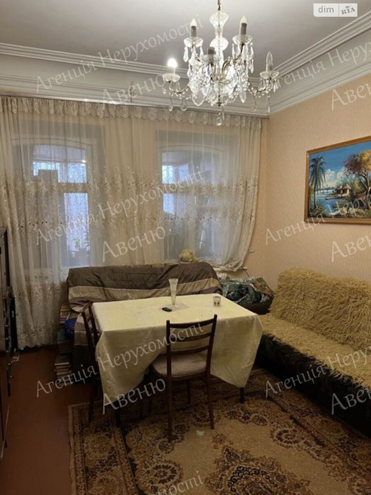 Продажа четырехкомнатной квартиры в Кропивницком, на Біля ж/д вокзалу, район Ковалёвка фото 1