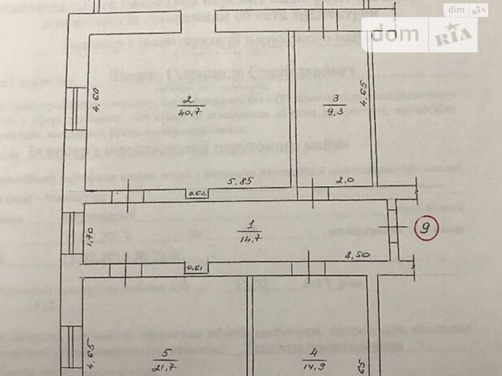 Продаж чотирикімнатної квартири в Кропивницькому, на вул. Похитонова Івана, район Ковалівка фото 1