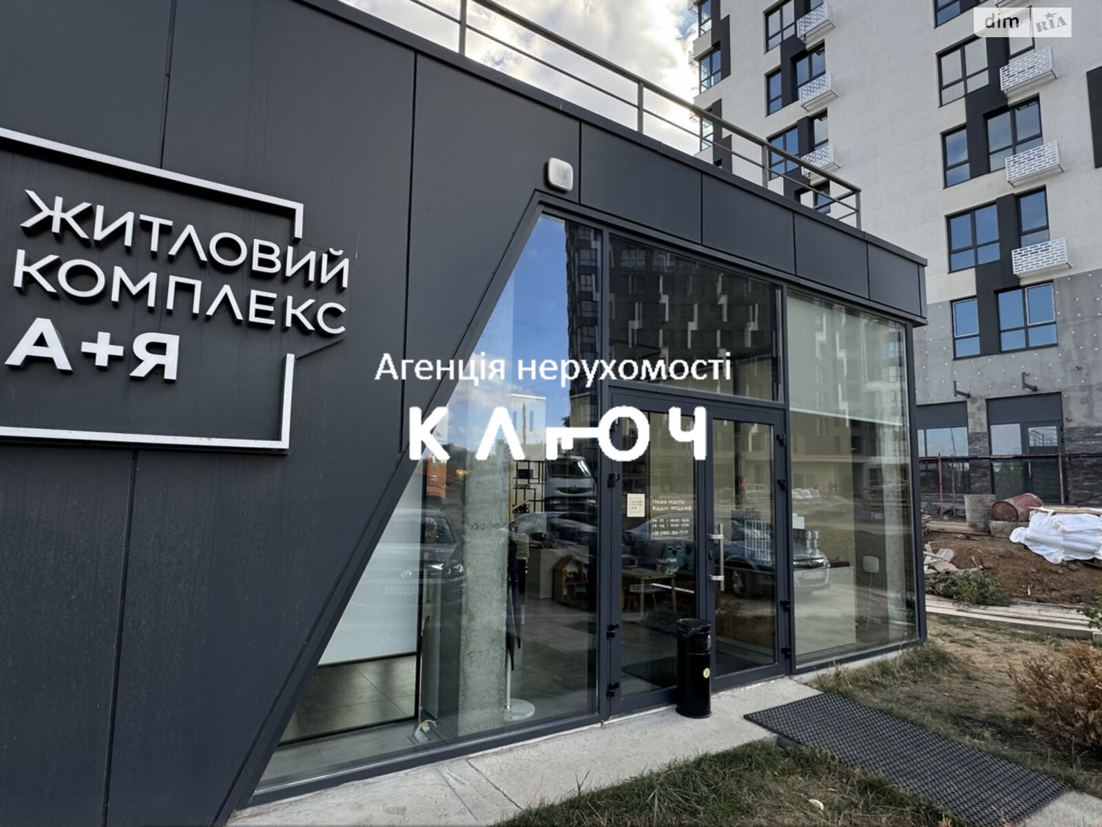 Продаж двокімнатної квартири в Кропивницькому, на вул. Андріївська 2А, район Фортечний фото 1 Продаж двокімнатної квартири в Кропивницькому, на вул. Андріївська 2А, район Фортечний фото 1