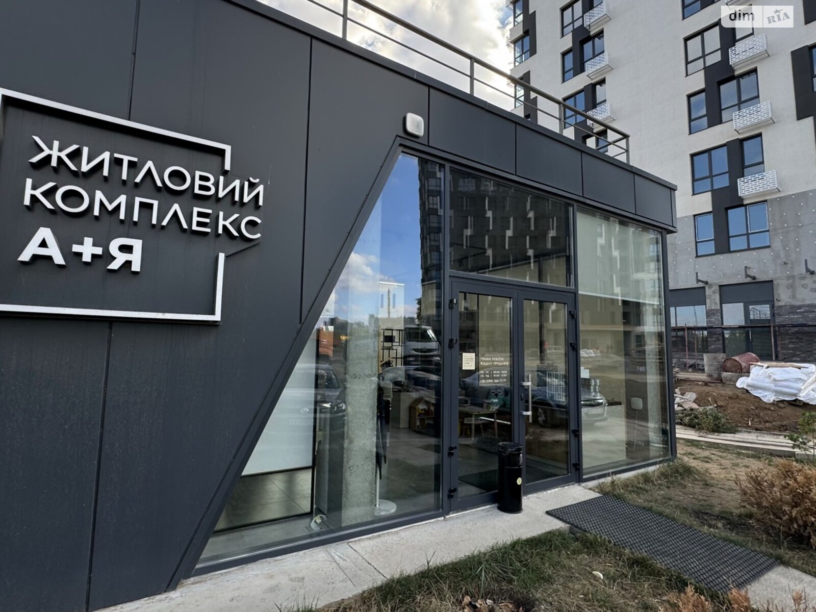 Продажа однокомнатной квартиры в Кропивницком, на ул. Андреевская 2Б, район Крепостной фото 1 Продажа однокомнатной квартиры в Кропивницком, на ул. Андреевская 2Б, район Крепостной фото 1