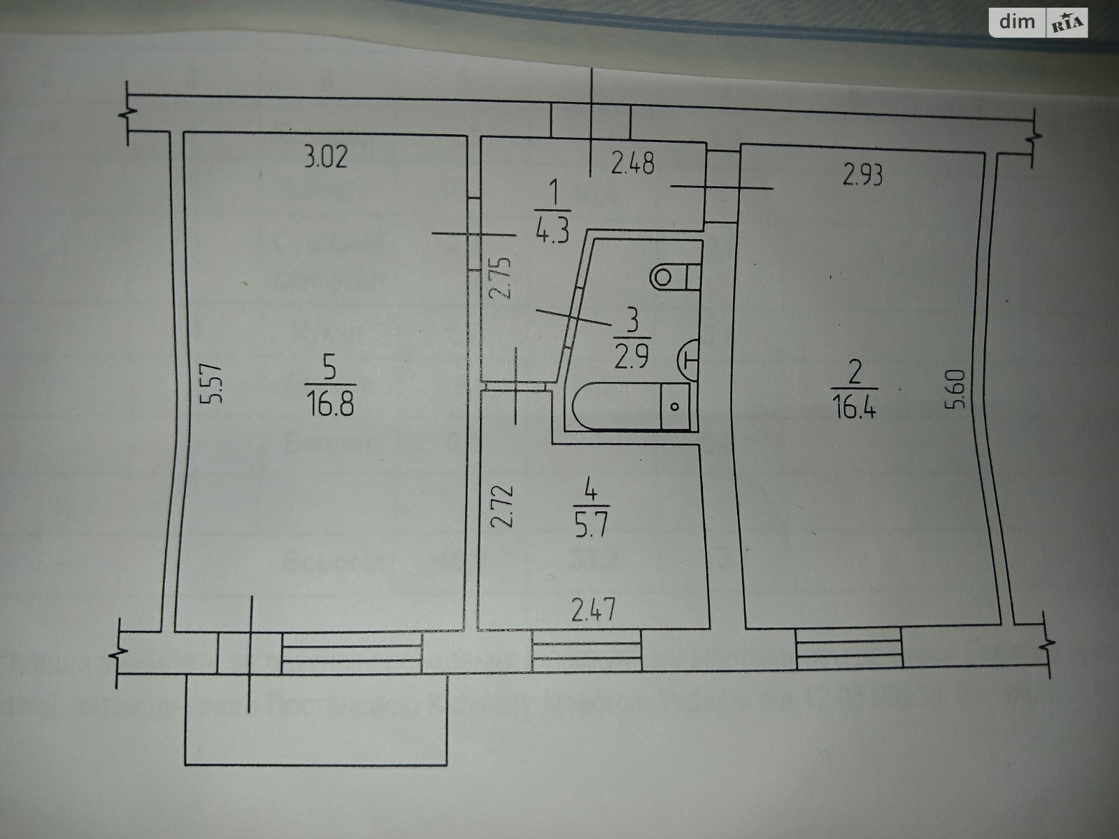 Продажа двухкомнатной квартиры в Кропивницком, на ул. Пляжная, район Новониколаевка фото 1