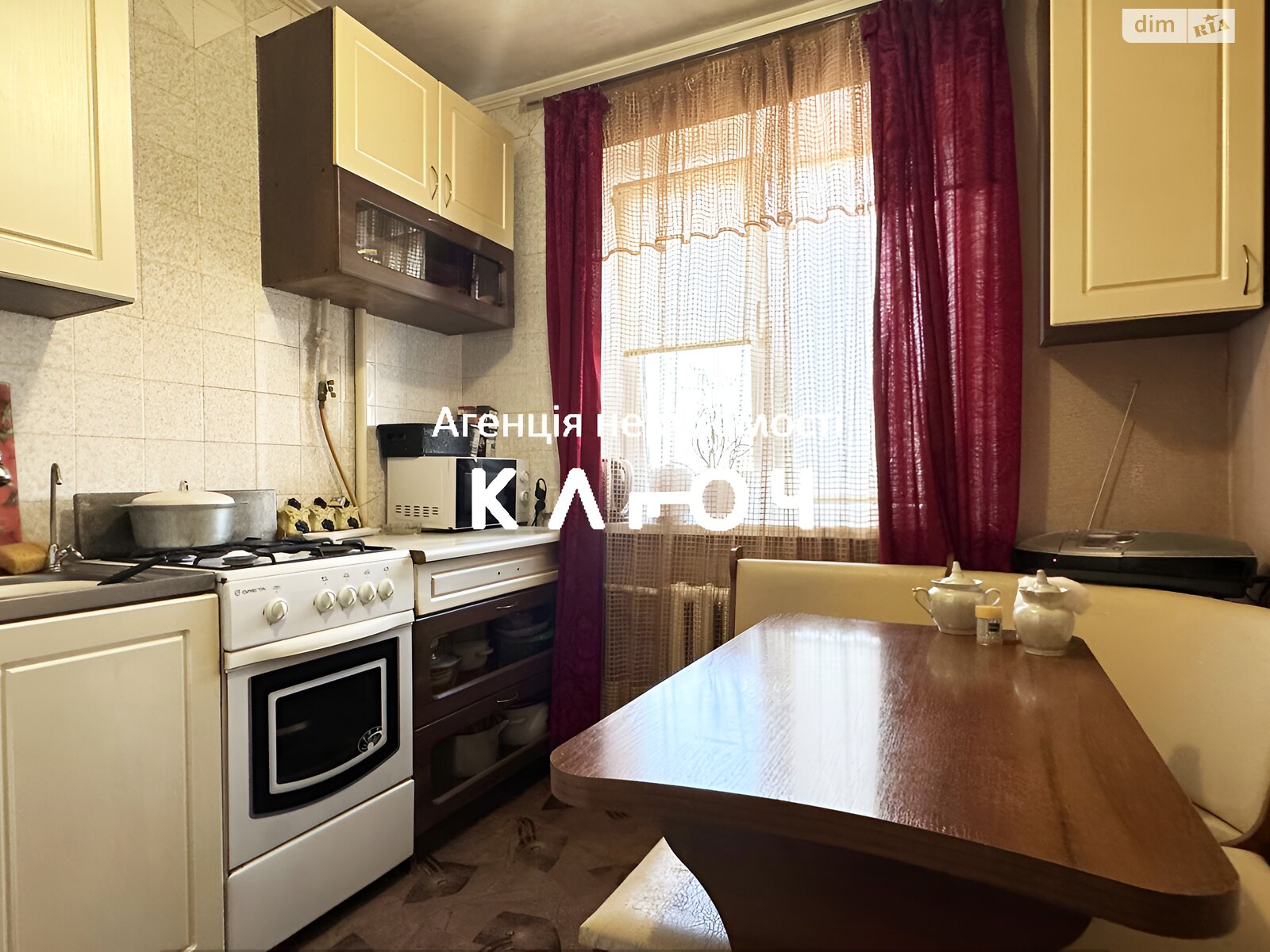 Продажа двухкомнатной квартиры в Кропивницком, на ул. Мира, район Крепостной фото 1 Продажа двухкомнатной квартиры в Кропивницком, на ул. Мира, район Крепостной фото 1