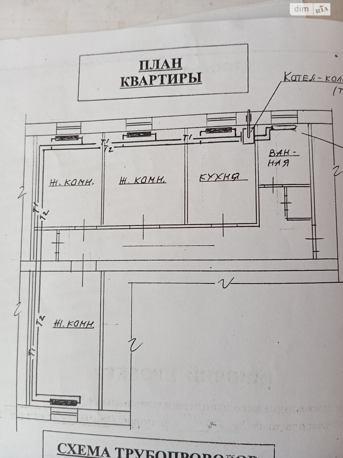 Продажа трехкомнатной квартиры в Кропивницком, на ул. Никитина Василия 23Г, район Крепостной фото 1 Продажа трехкомнатной квартиры в Кропивницком, на ул. Никитина Василия 23Г, район Крепостной фото 1