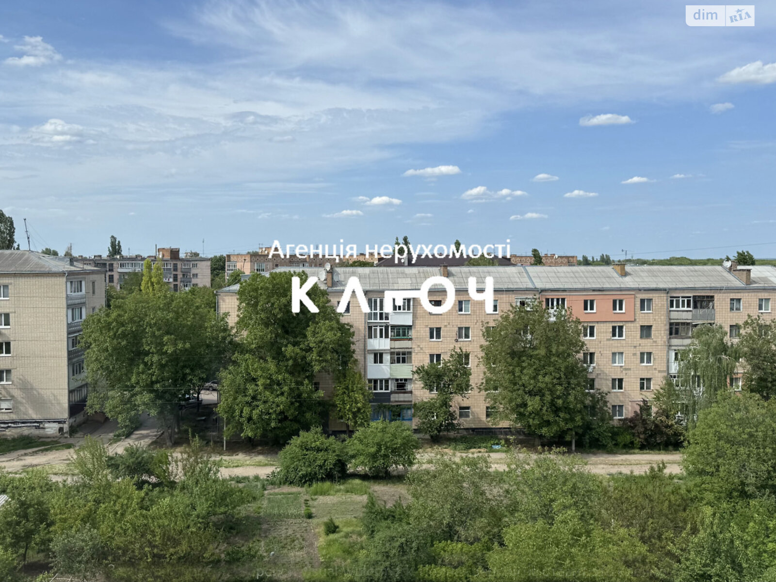 Продаж трикімнатної квартири в Кропивницькому, на вул. Джерельна 77, район Фортечний фото 1 Продаж трикімнатної квартири в Кропивницькому, на вул. Джерельна 77, район Фортечний фото 1