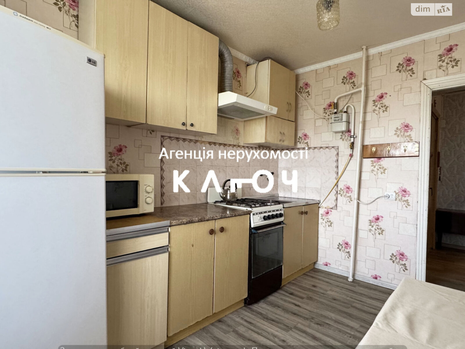 Продаж трикімнатної квартири в Кропивницькому, на вул. Джерельна 77, район Фортечний фото 1 Продаж трикімнатної квартири в Кропивницькому, на вул. Джерельна 77, район Фортечний фото 1
