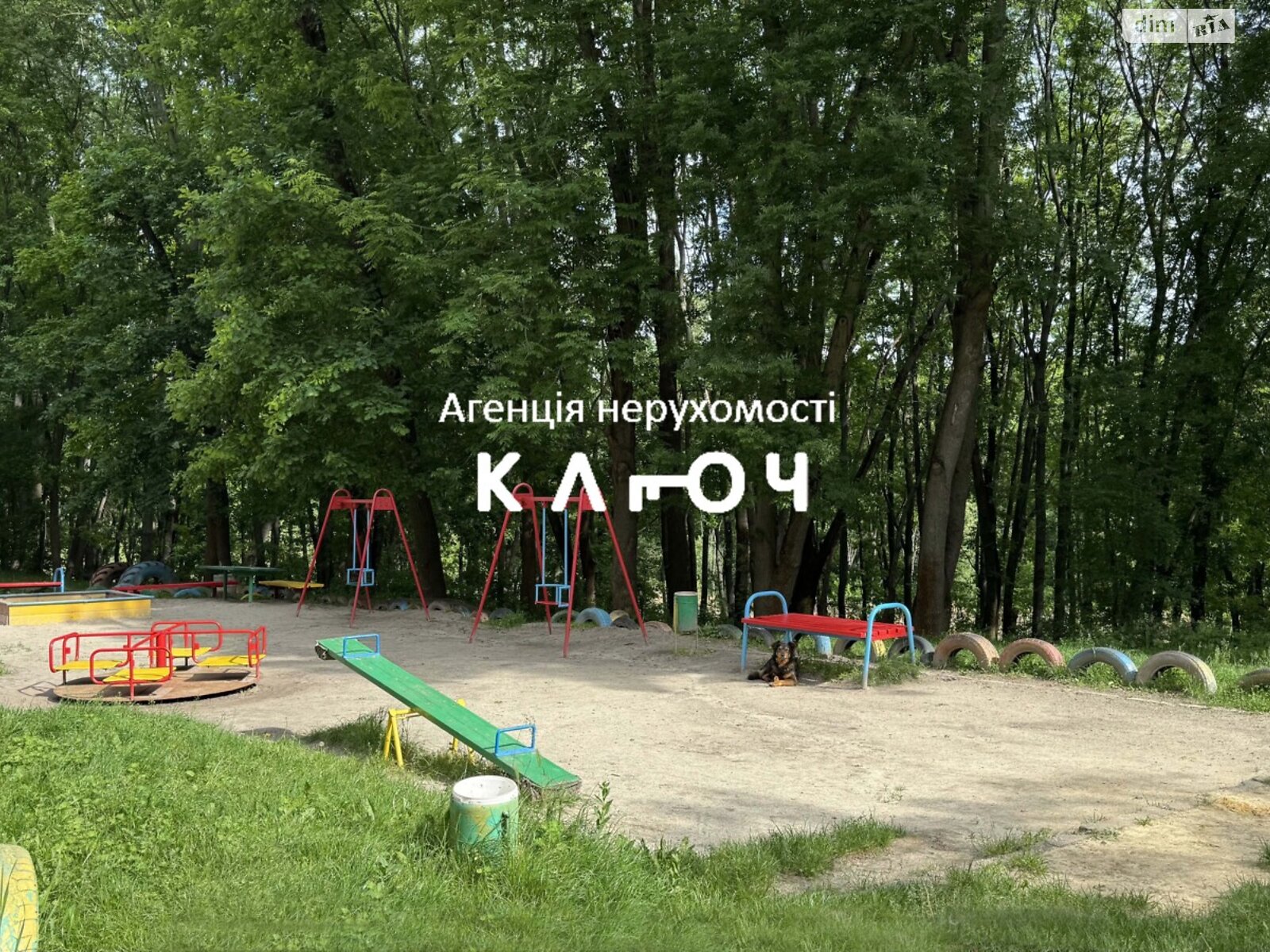 Продаж трикімнатної квартири в Кропивницькому, на вул. Джерельна 77, район Фортечний фото 1 Продаж трикімнатної квартири в Кропивницькому, на вул. Джерельна 77, район Фортечний фото 1