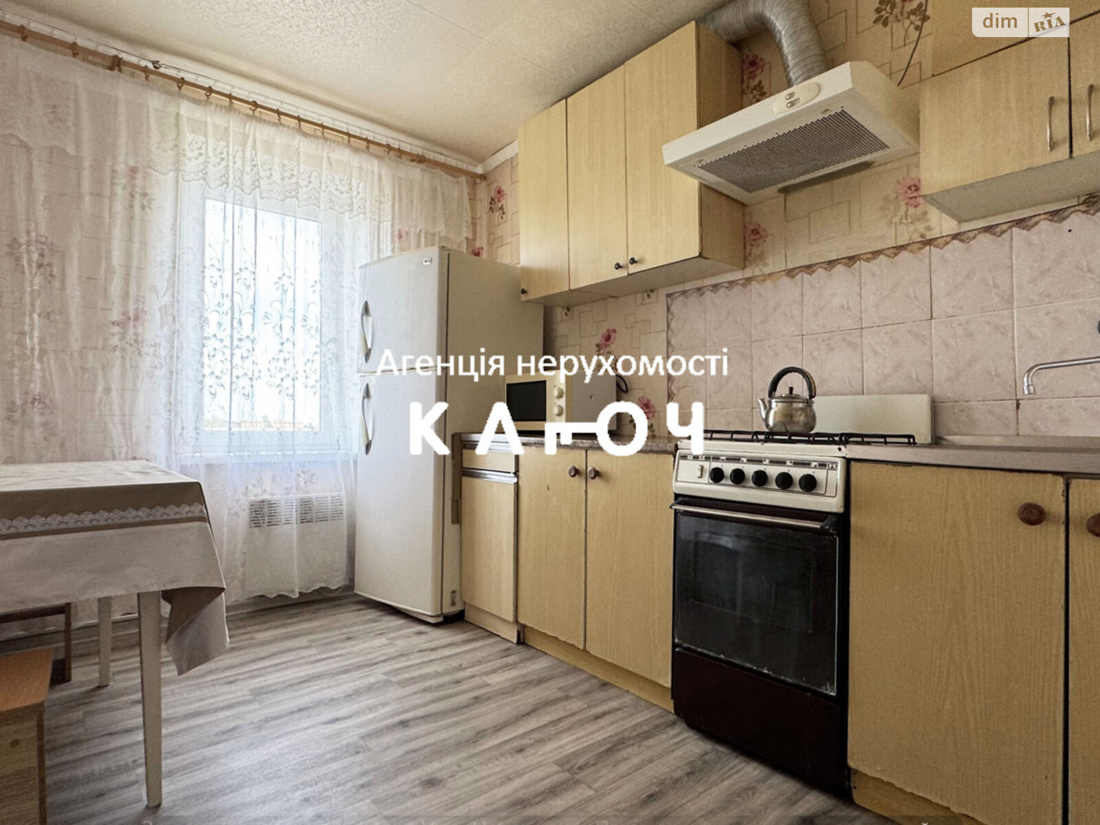 Продаж трикімнатної квартири в Кропивницькому, на вул. Джерельна 77, район Фортечний фото 1 Продаж трикімнатної квартири в Кропивницькому, на вул. Джерельна 77, район Фортечний фото 1