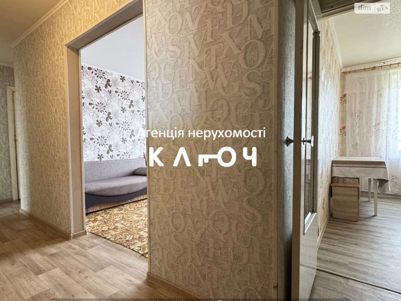 Продаж трикімнатної квартири в Кропивницькому, на вул. Джерельна 77, район Фортечний фото 1 Продаж трикімнатної квартири в Кропивницькому, на вул. Джерельна 77, район Фортечний фото 1
