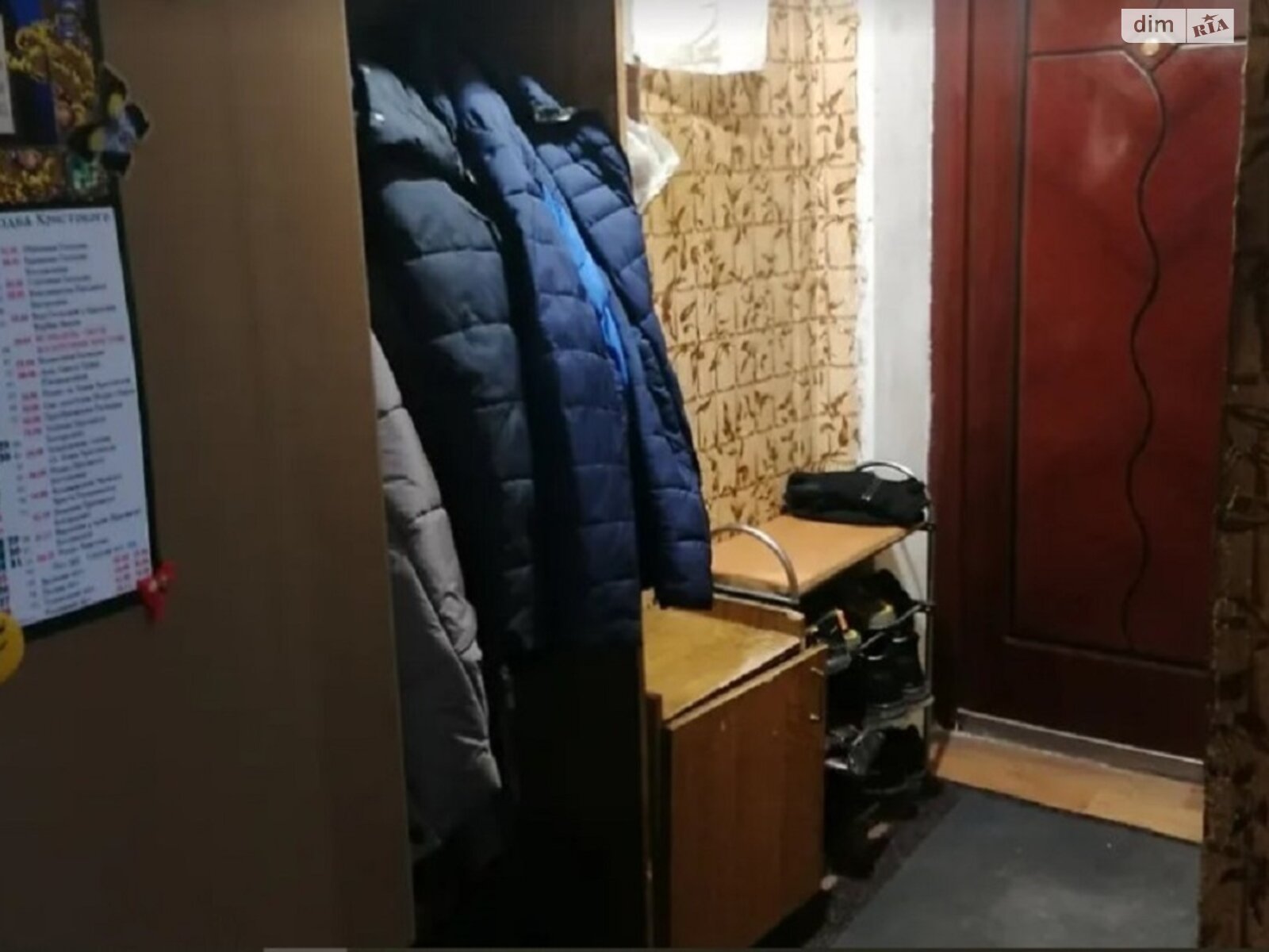 Продажа двухкомнатной квартиры в Кропивницком, на ул. Тамма академика, район Крытый рынок фото 1 Продажа двухкомнатной квартиры в Кропивницком, на ул. Тамма академика, район Крытый рынок фото 1