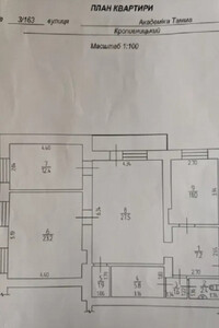 Продажа трехкомнатной квартиры в Кропивницком, на ул. Тамма академика, район Крытый рынок фото 2