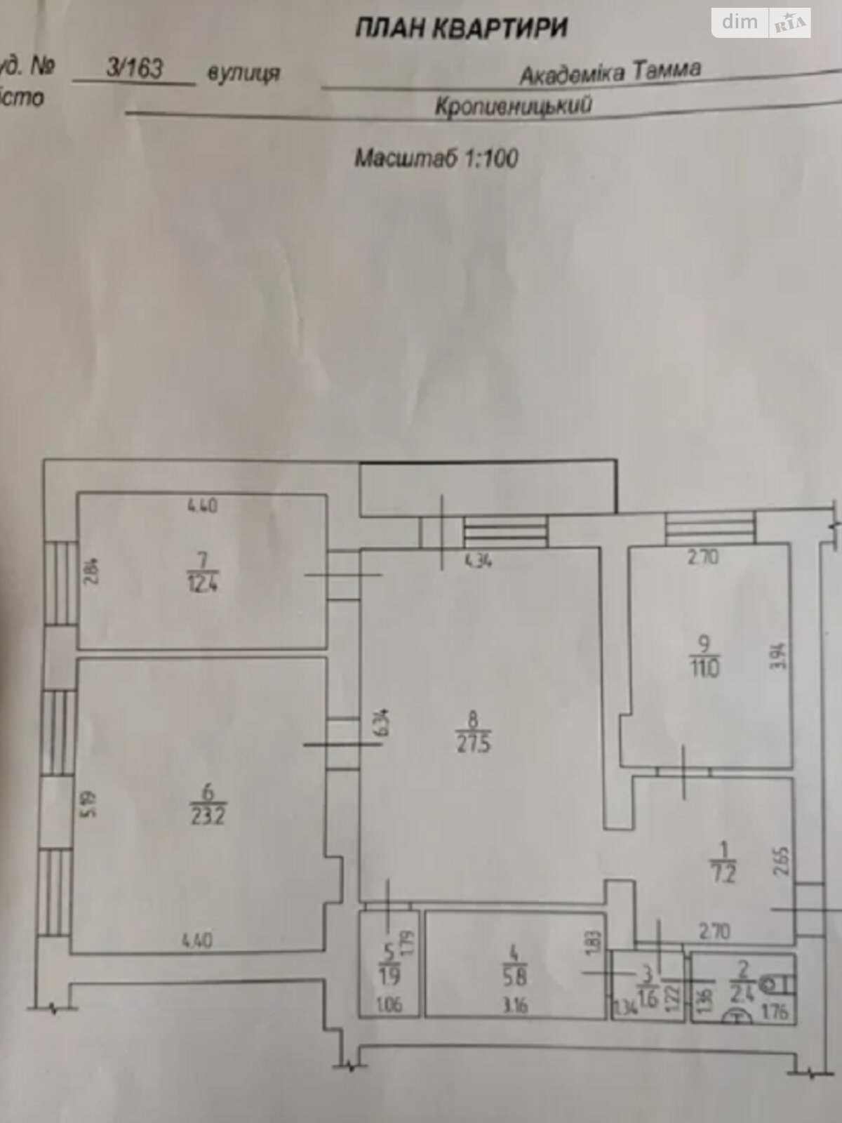 Продажа трехкомнатной квартиры в Кропивницком, на ул. Тамма академика, район Крытый рынок фото 1