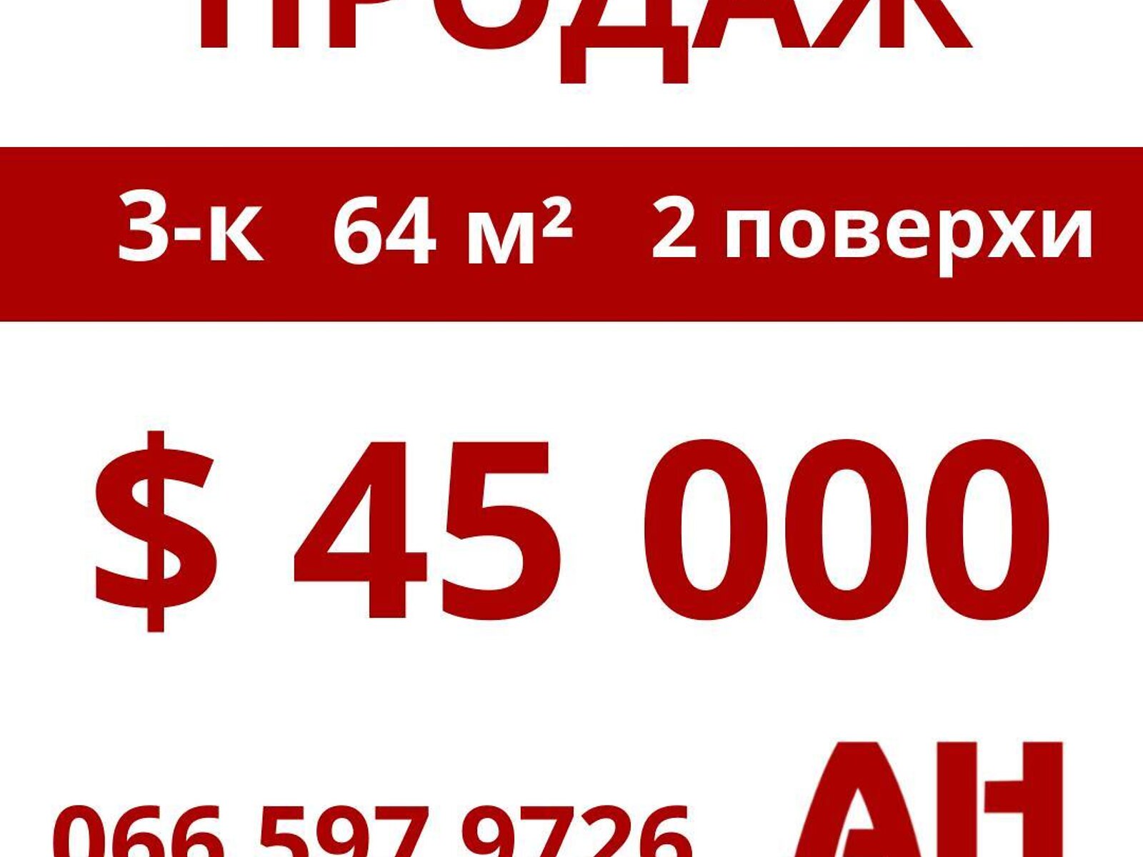 Продаж трикімнатної квартири в Кропивницькому, на вул. Олега Ольжича, район Некрасівка фото 1 Продаж трикімнатної квартири в Кропивницькому, на вул. Олега Ольжича, район Некрасівка фото 1