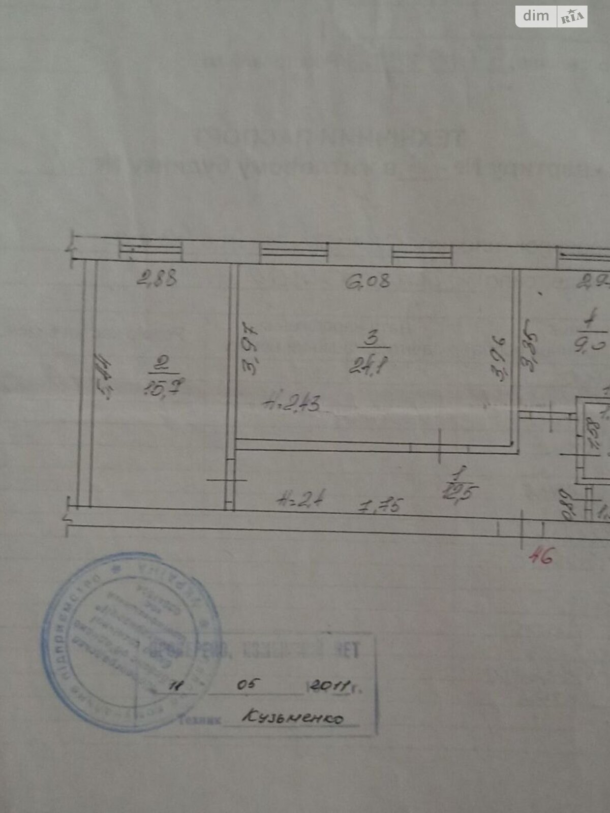 Продаж двокімнатної квартири в Кропивницькому, на вул. Нікітіна Василя 21Б, кв. 46, район Новомиколаївка фото 1