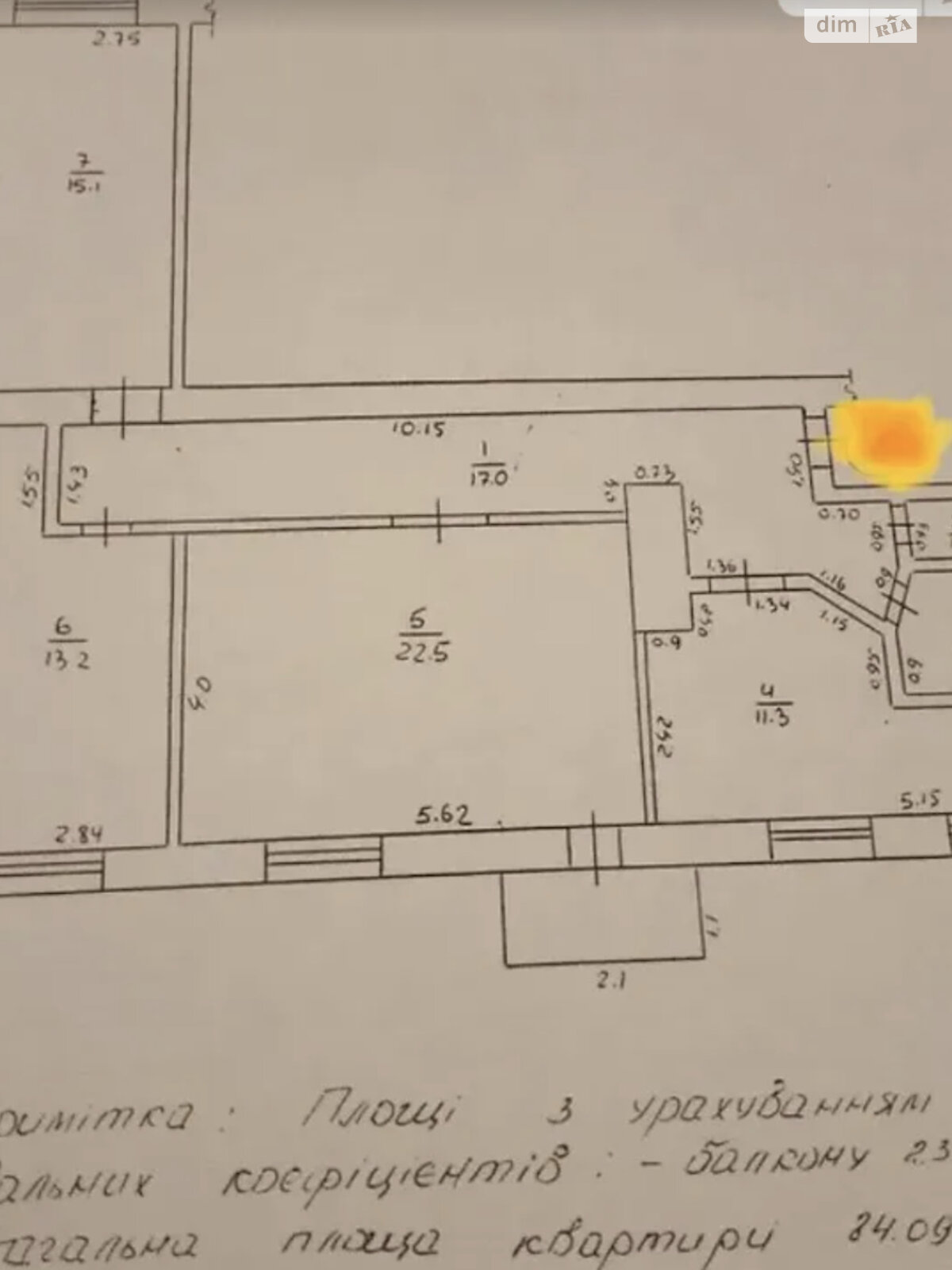 Продажа трехкомнатной квартиры в Кропивницком, на ул. Никитина Василия 21Б, район Новониколаевка фото 1