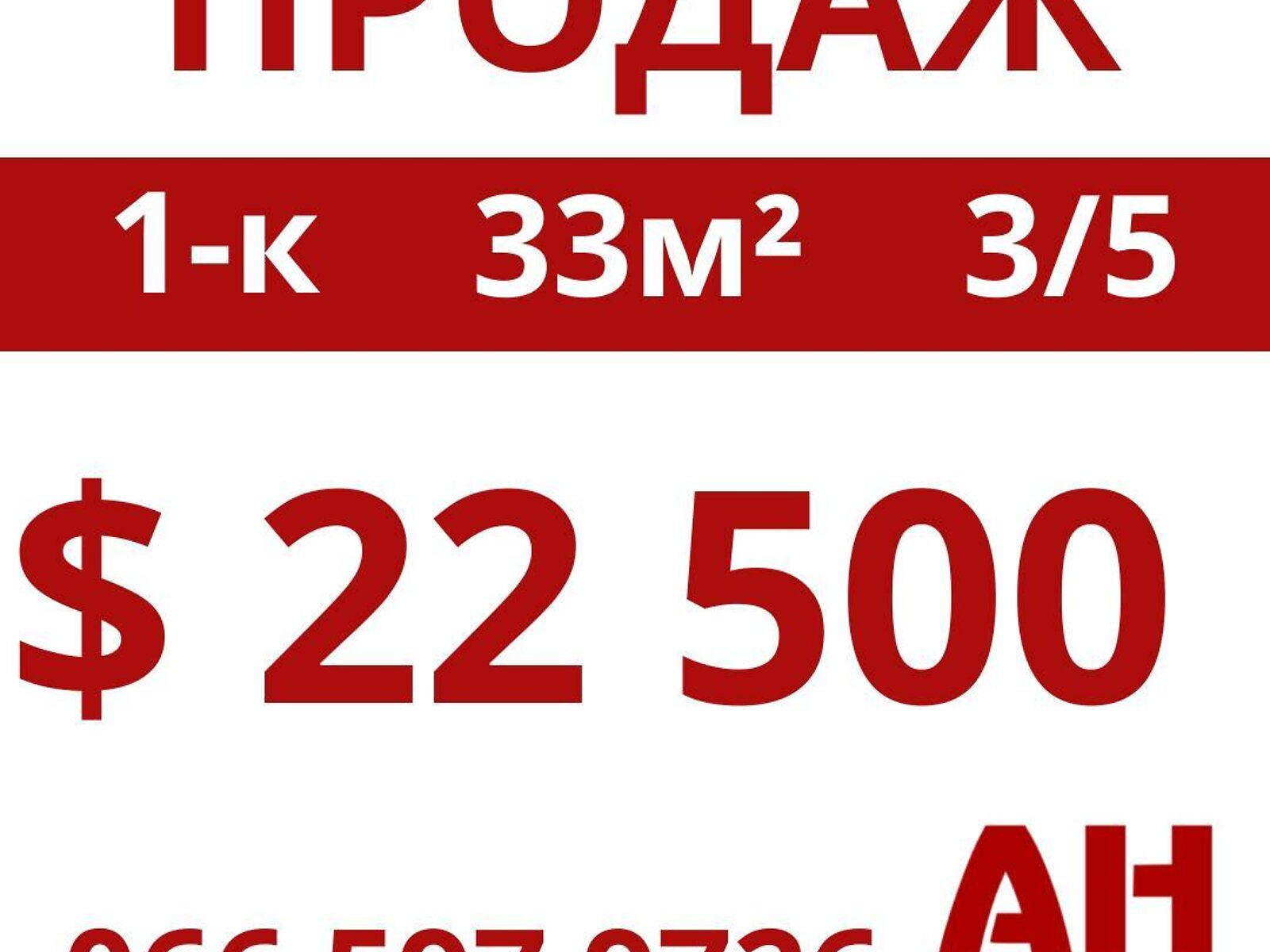 Продажа однокомнатной квартиры в Кропивницком, на ул. Линия 10-я, район Поселок Горный фото 1