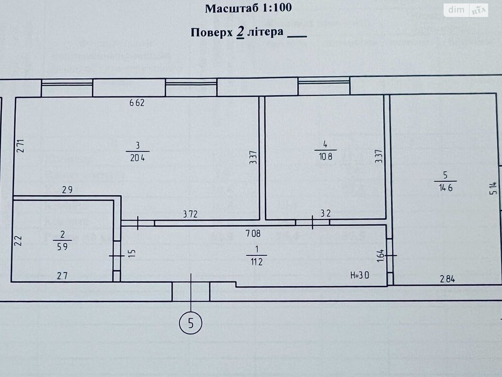 Продажа трехкомнатной квартиры в Кропивницком, на ул. Театральная, район Центр фото 1