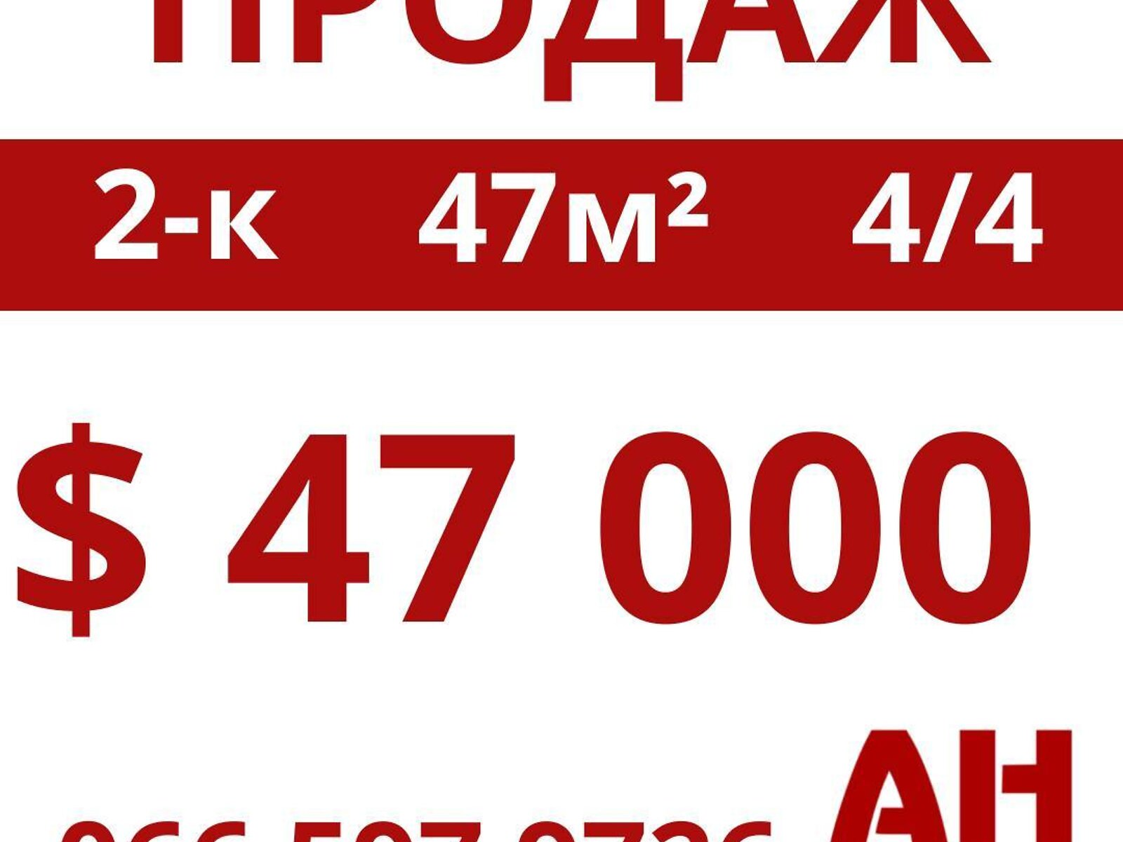 Продажа двухкомнатной квартиры в Кропивницком, на ул. Паученко архитектора, район Центр фото 1