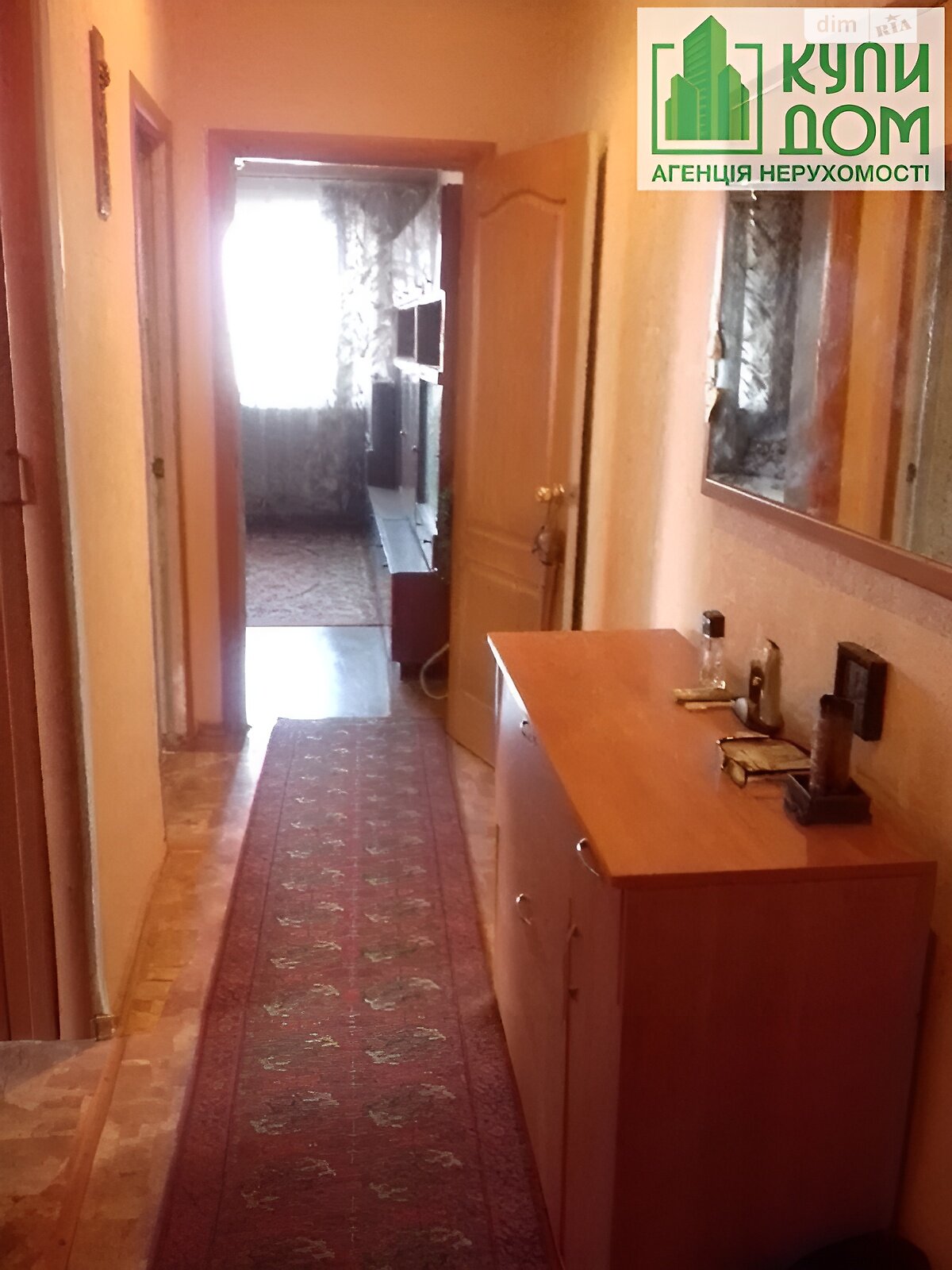 Продажа трехкомнатной квартиры в Кропивницком, на АН Купи Дім 88, фото 1 Продажа трехкомнатной квартиры в Кропивницком, на АН Купи Дім 88, фото 1