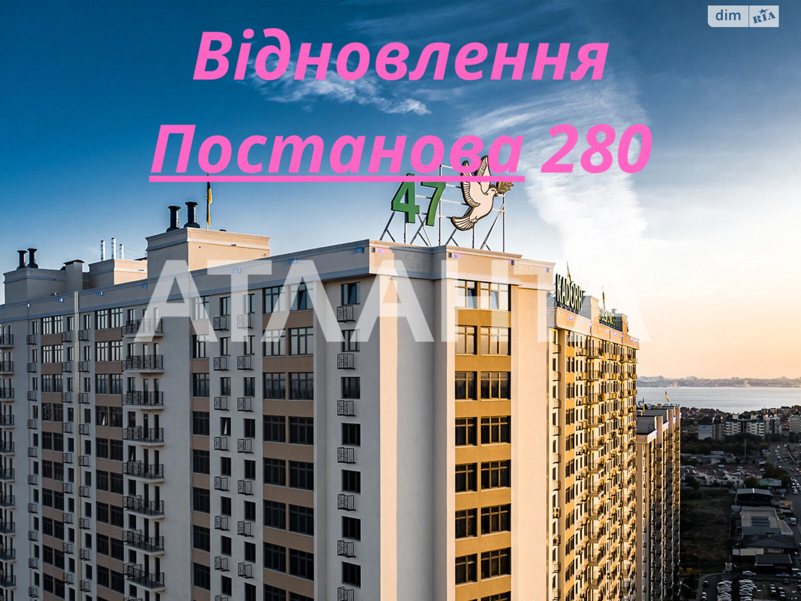 Продажа трехкомнатной квартиры в Крыжановке, на ул. Академика Сахарова 3В, фото 1