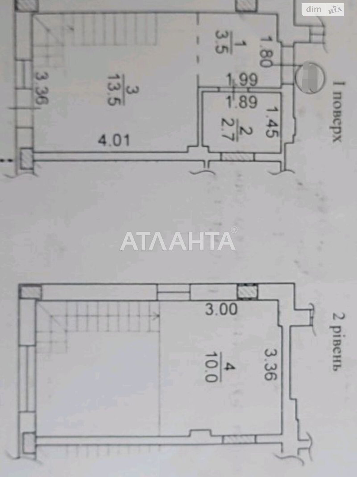 Продажа однокомнатной квартиры в Крыжановке, на ул. Генерала Бочарова, фото 1