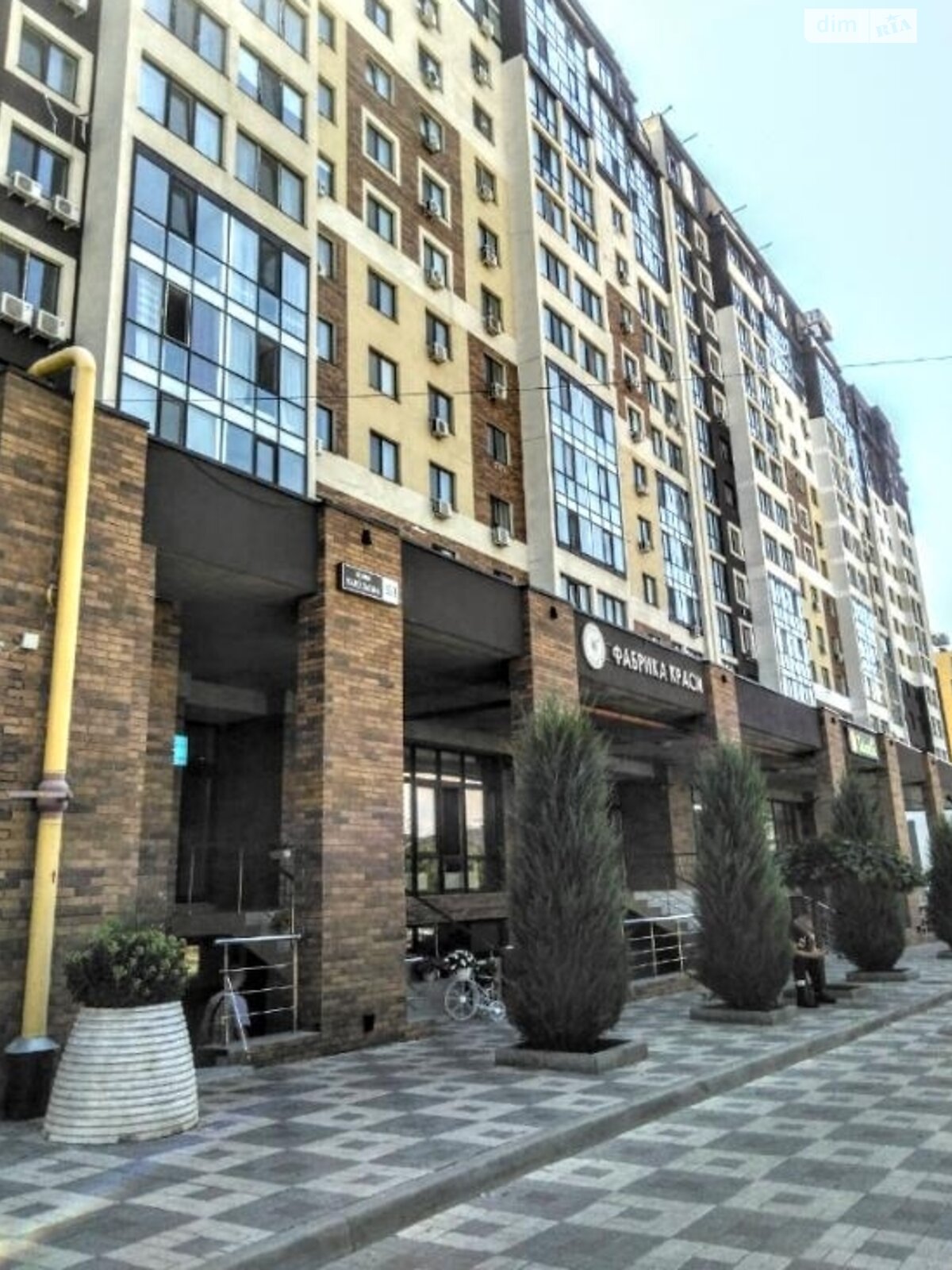 Продажа однокомнатной квартиры в Крыжановке, на ул. Марсельская, фото 1