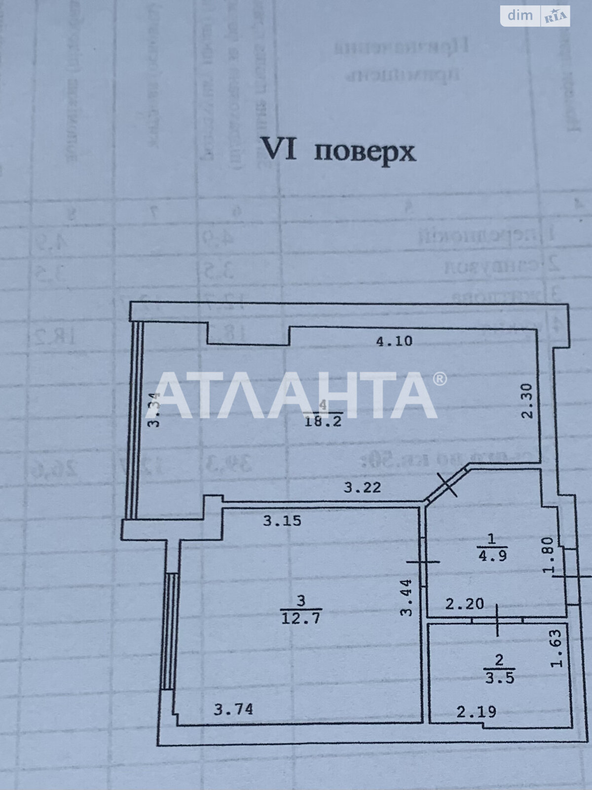 Продажа однокомнатной квартиры в Крыжановке, на ул. Марсельская 33/4, фото 1 Продажа однокомнатной квартиры в Крыжановке, на ул. Марсельская 33/4, фото 1
