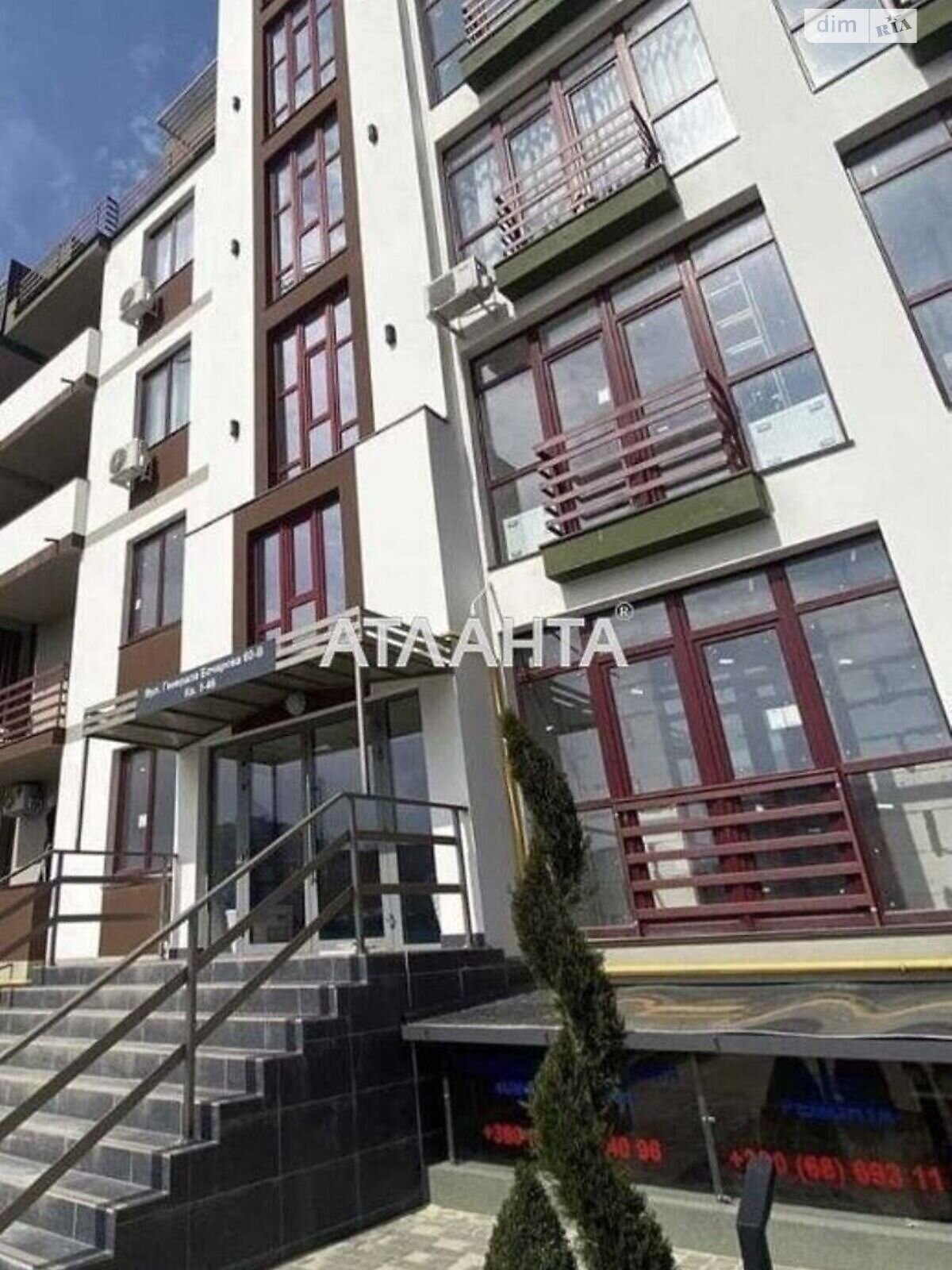 Продажа однокомнатной квартиры в Крыжановке, на ул. Генерала Бочарова 60Е, фото 1