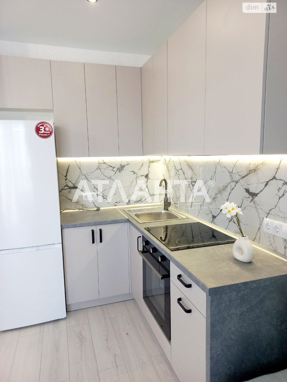 Продажа однокомнатной квартиры в Крыжановка, на ул. Академика Сахарова, фото 1 Продажа однокомнатной квартиры в Крыжановка, на ул. Академика Сахарова, фото 1