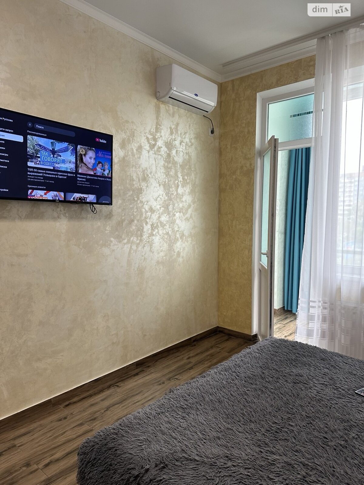 Продажа однокомнатной квартиры в Крыжановка, на ул. Академика Сахарова, фото 1 Продажа однокомнатной квартиры в Крыжановка, на ул. Академика Сахарова, фото 1