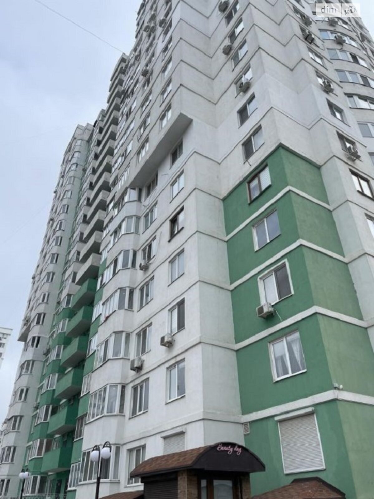 Продажа трехкомнатной квартиры в Крыжановка, на ул. Генерала Бочарова 44Б, фото 1