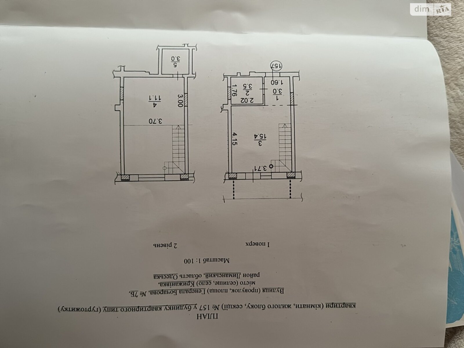 Продаж однокімнатної квартири в Крижанівка, на вул. Захисників України 7Б, фото 1 Продаж однокімнатної квартири в Крижанівка, на вул. Захисників України 7Б, фото 1