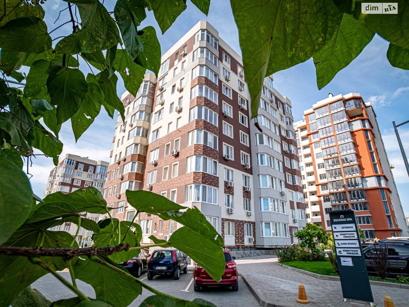 Продажа двухкомнатной квартиры в Крыжановка, на ул. Николаевская 3/13, фото 1 Продажа двухкомнатной квартиры в Крыжановка, на ул. Николаевская 3/13, фото 1