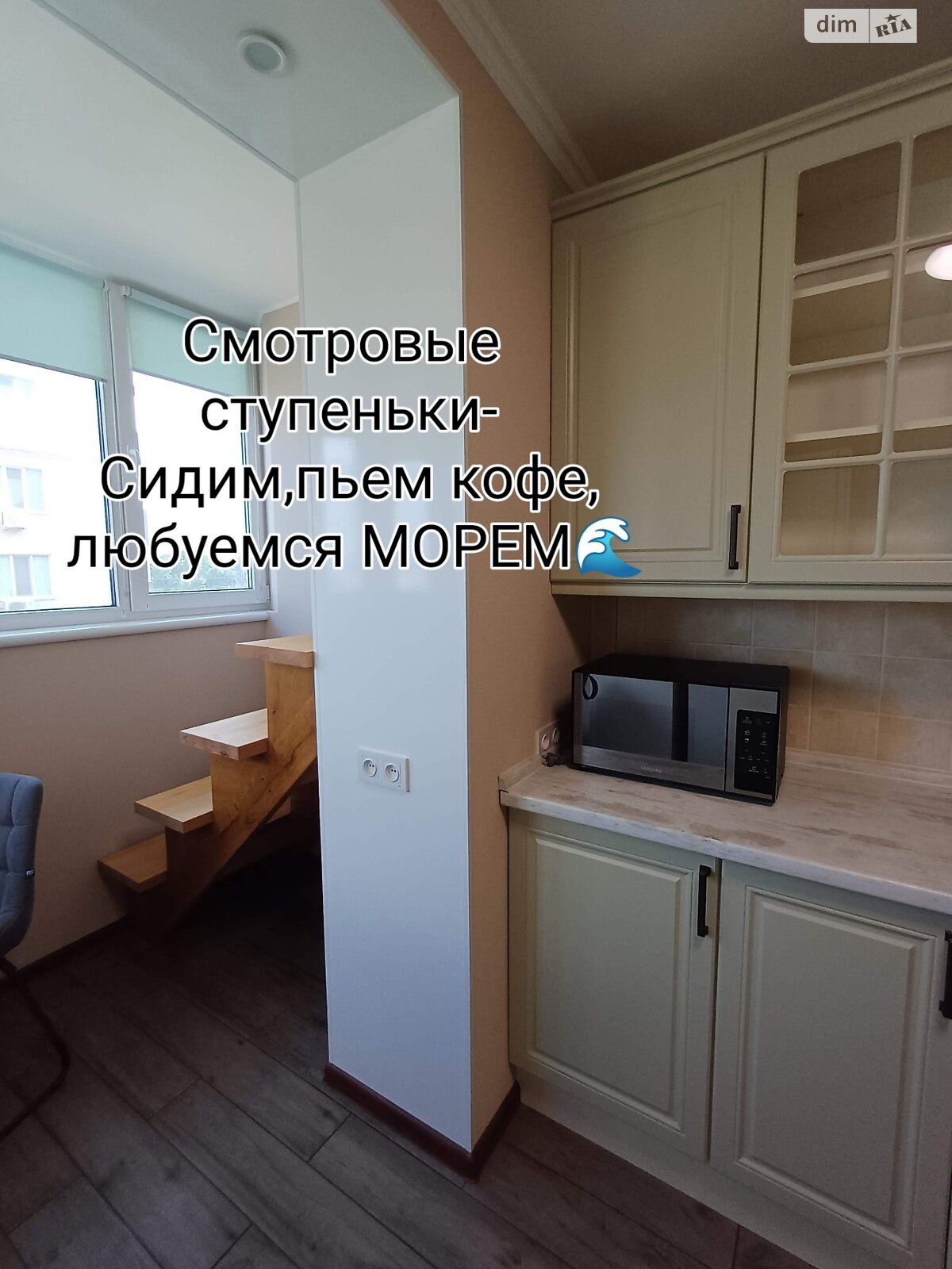 Продажа двухкомнатной квартиры в Крыжановка, на ул. Николаевская, фото 1 Продажа двухкомнатной квартиры в Крыжановка, на ул. Николаевская, фото 1