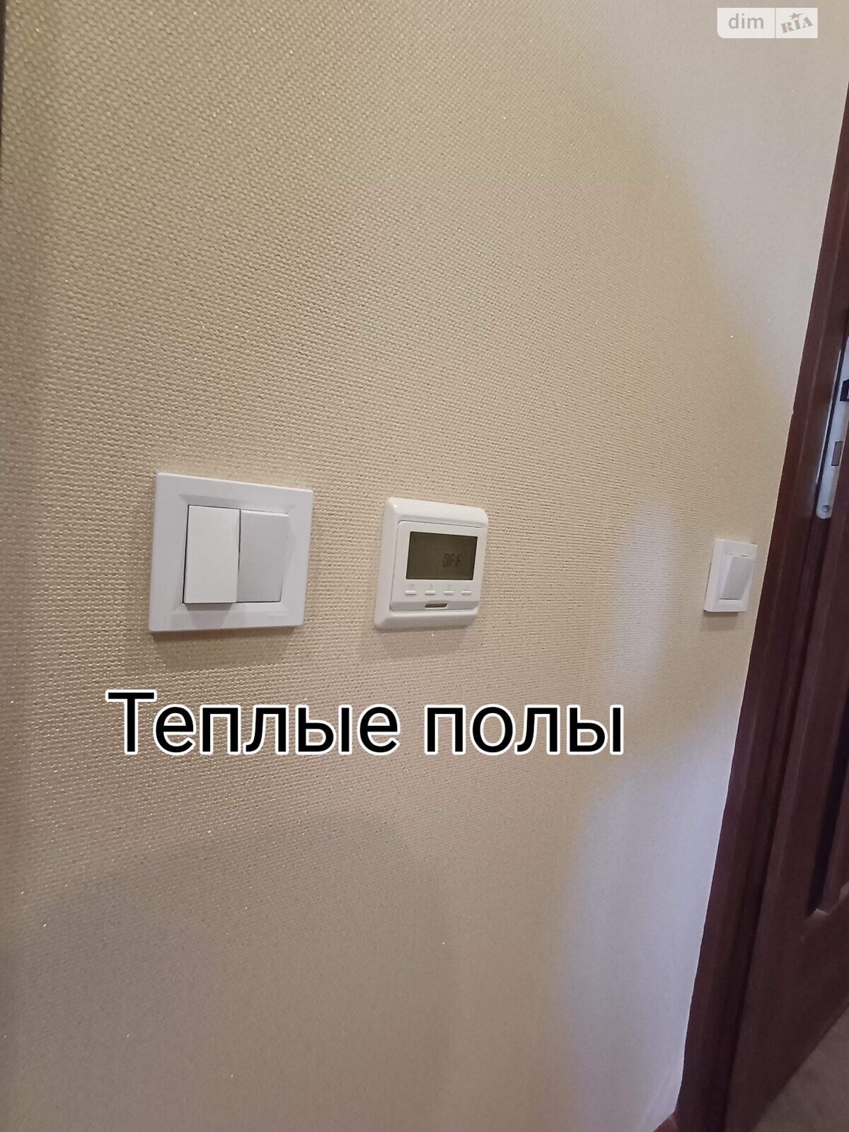 Продажа двухкомнатной квартиры в Крыжановка, на ул. Николаевская, фото 1 Продажа двухкомнатной квартиры в Крыжановка, на ул. Николаевская, фото 1